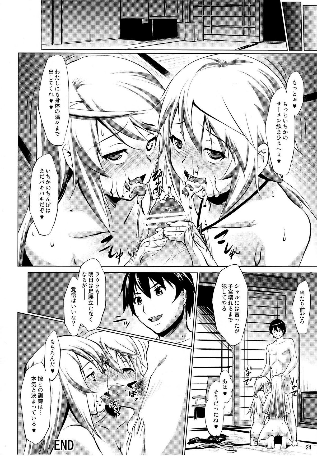 24