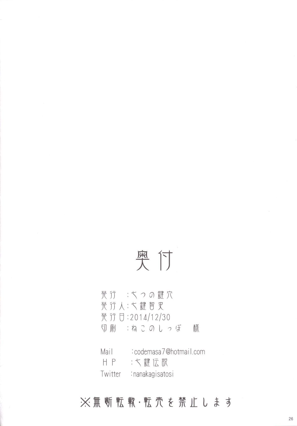 25
