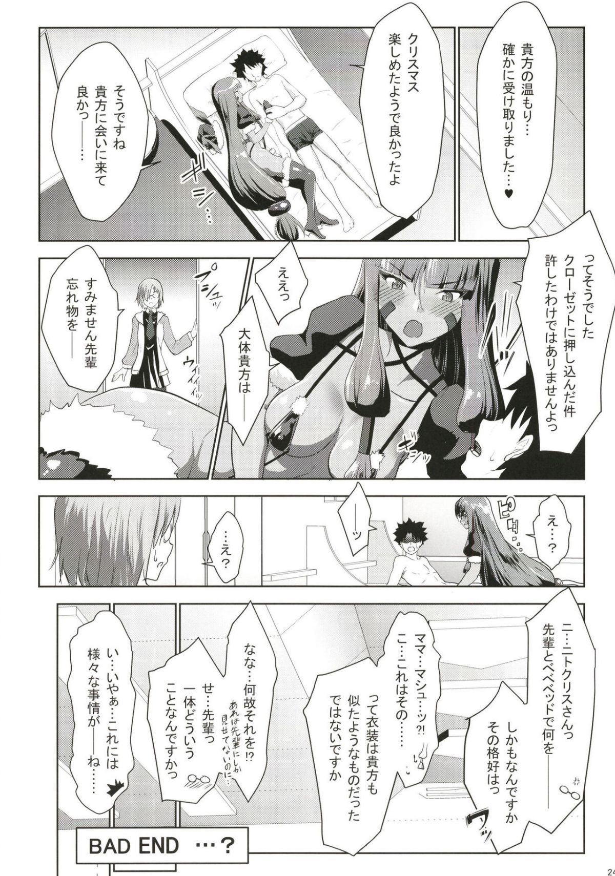 23