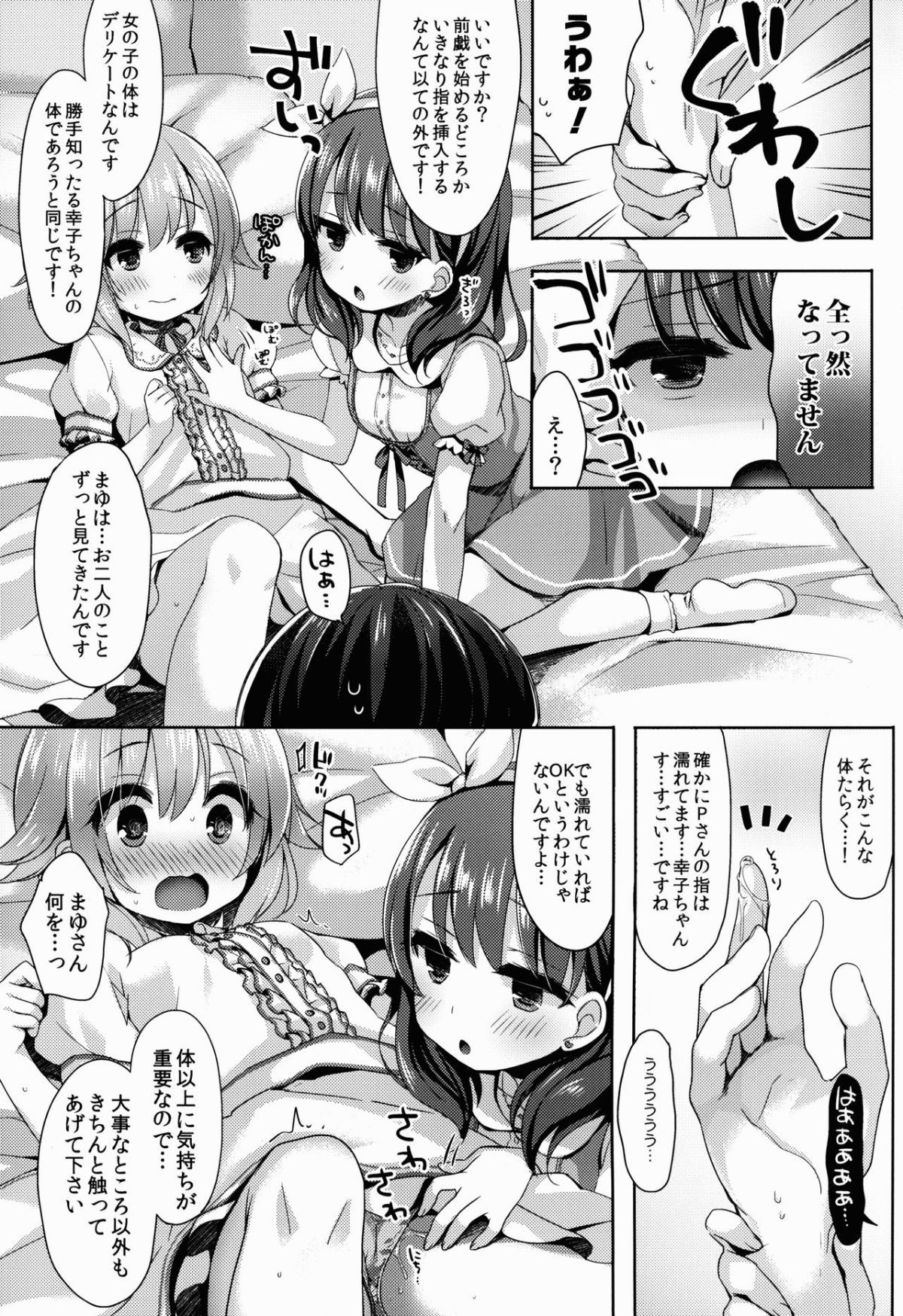 09