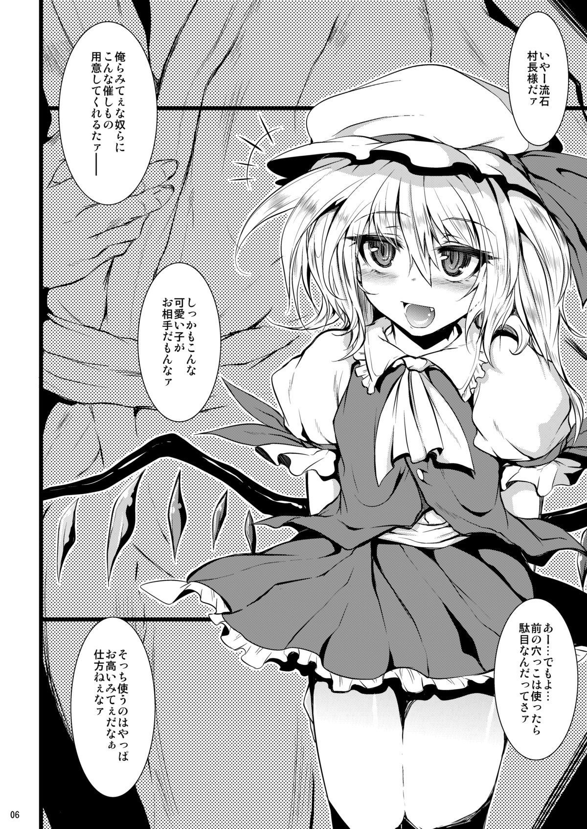05