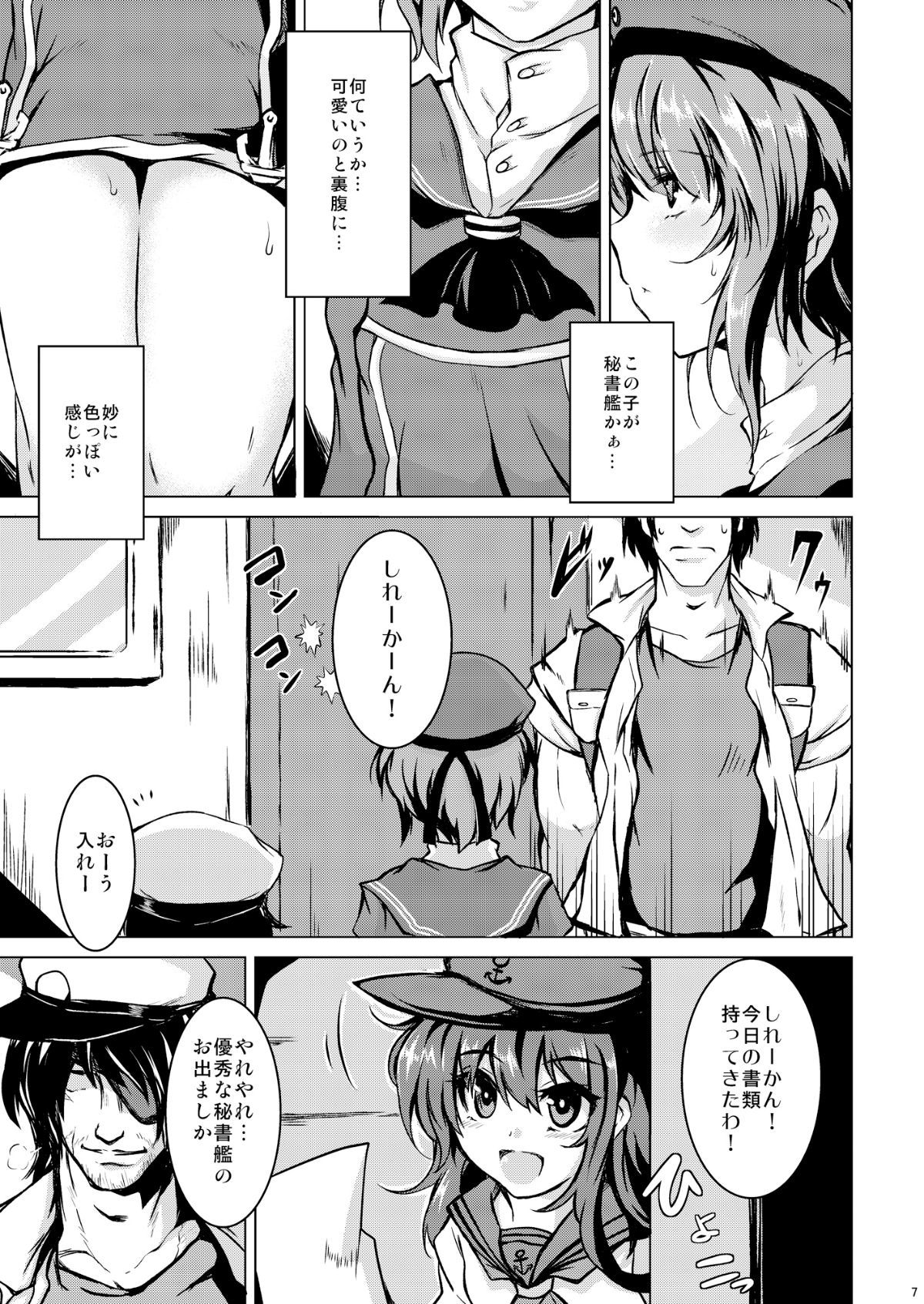 06
