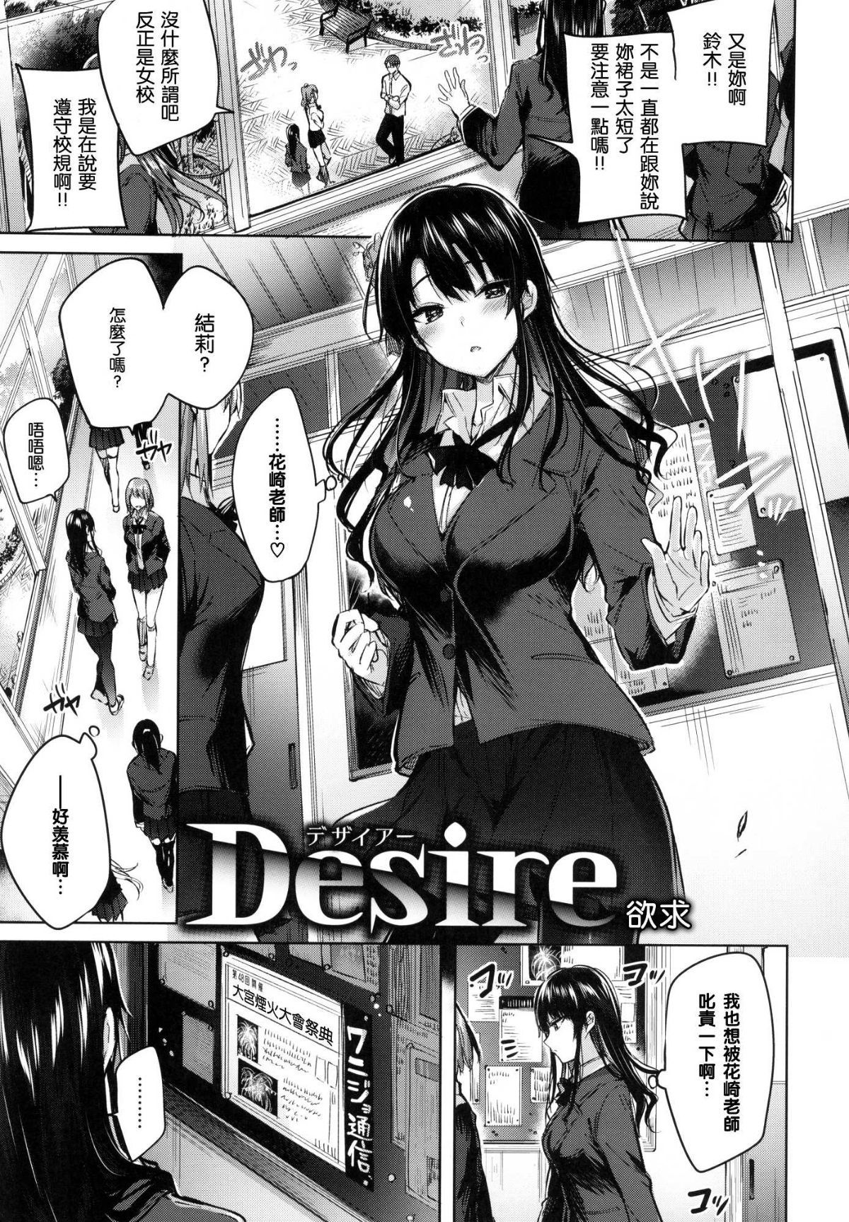 076