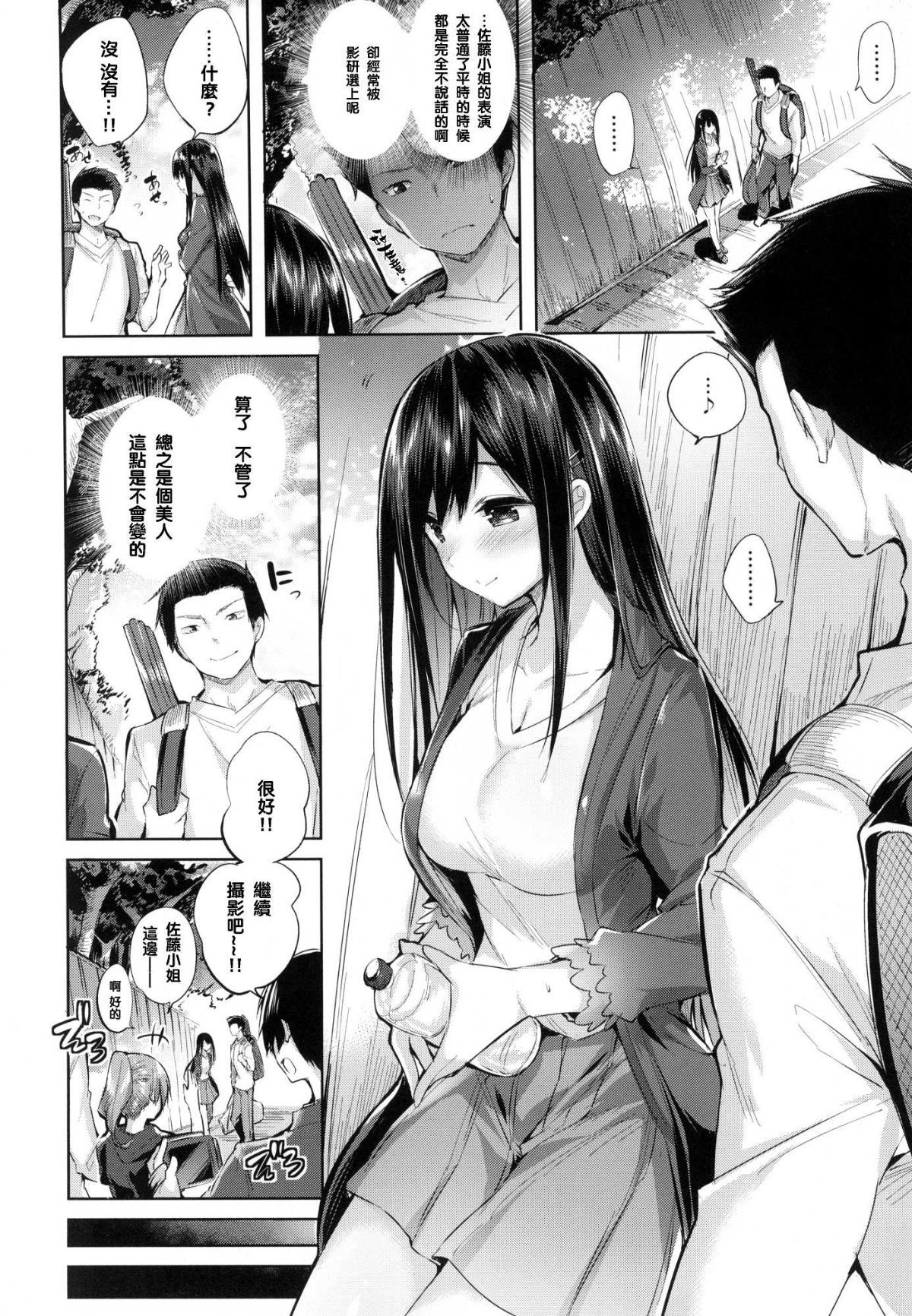 133