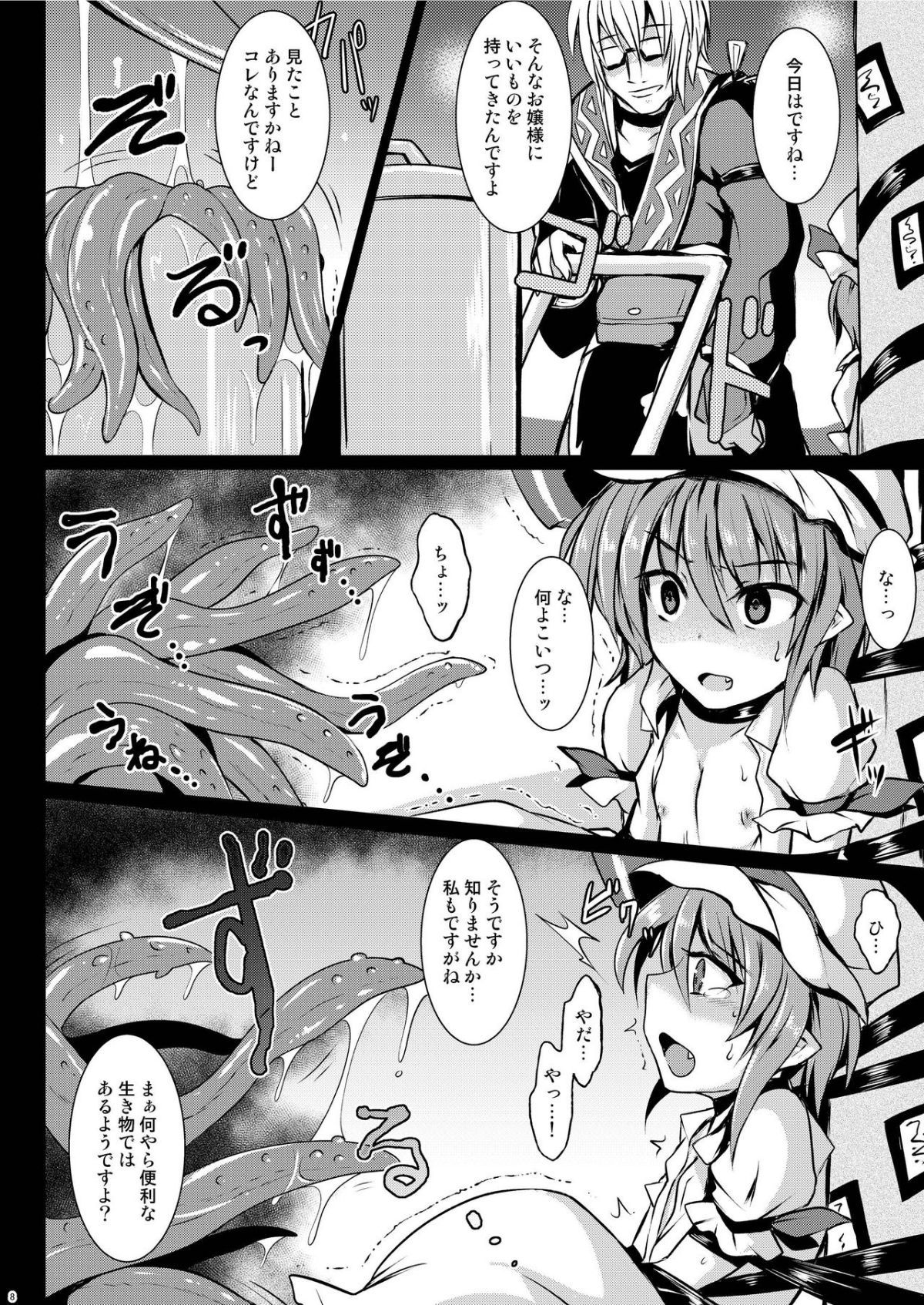 08