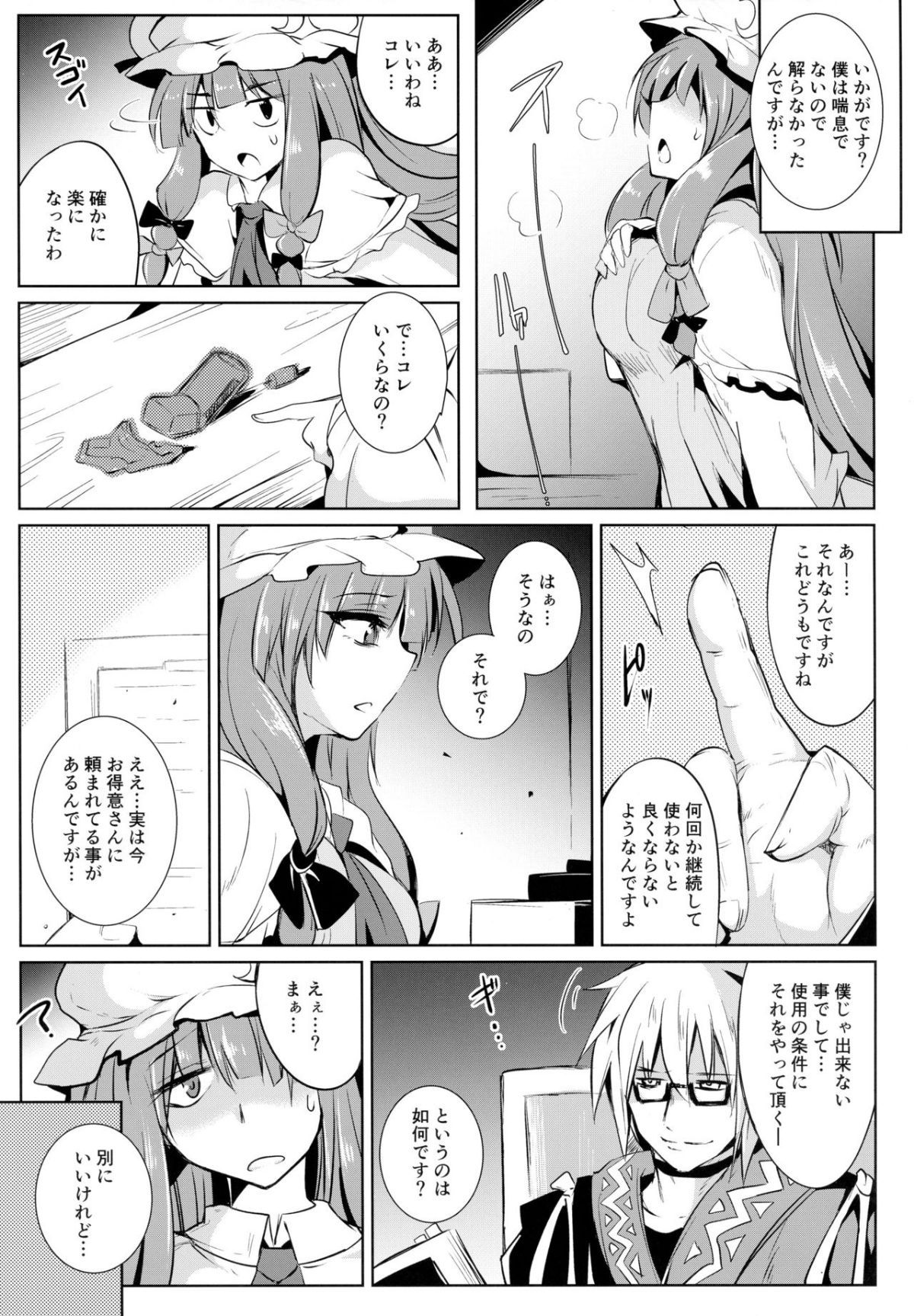 06