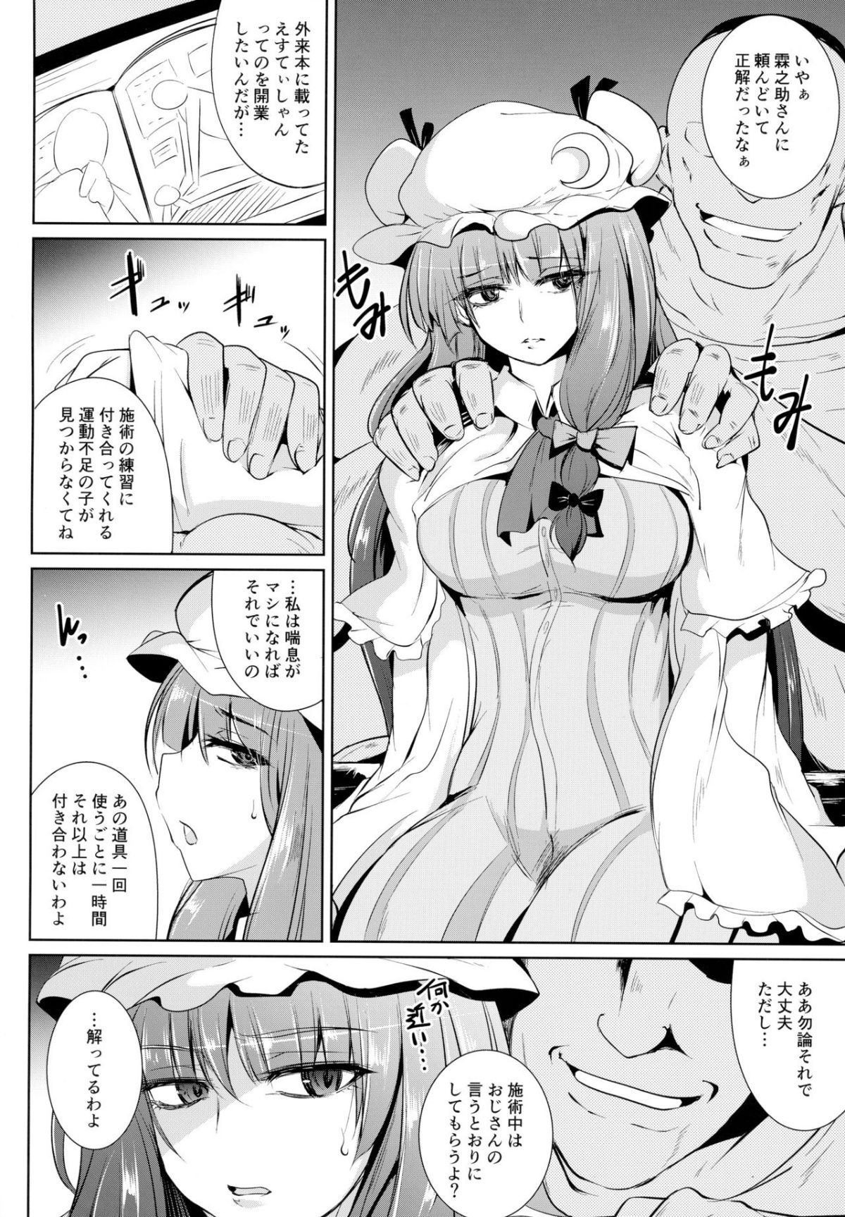 07