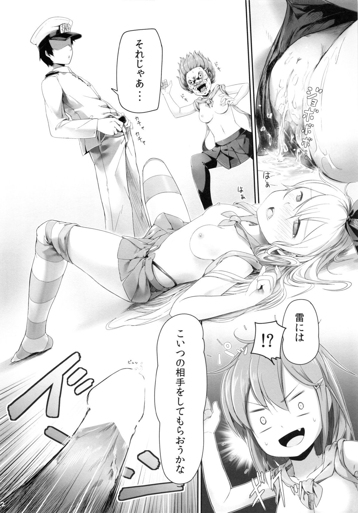 21