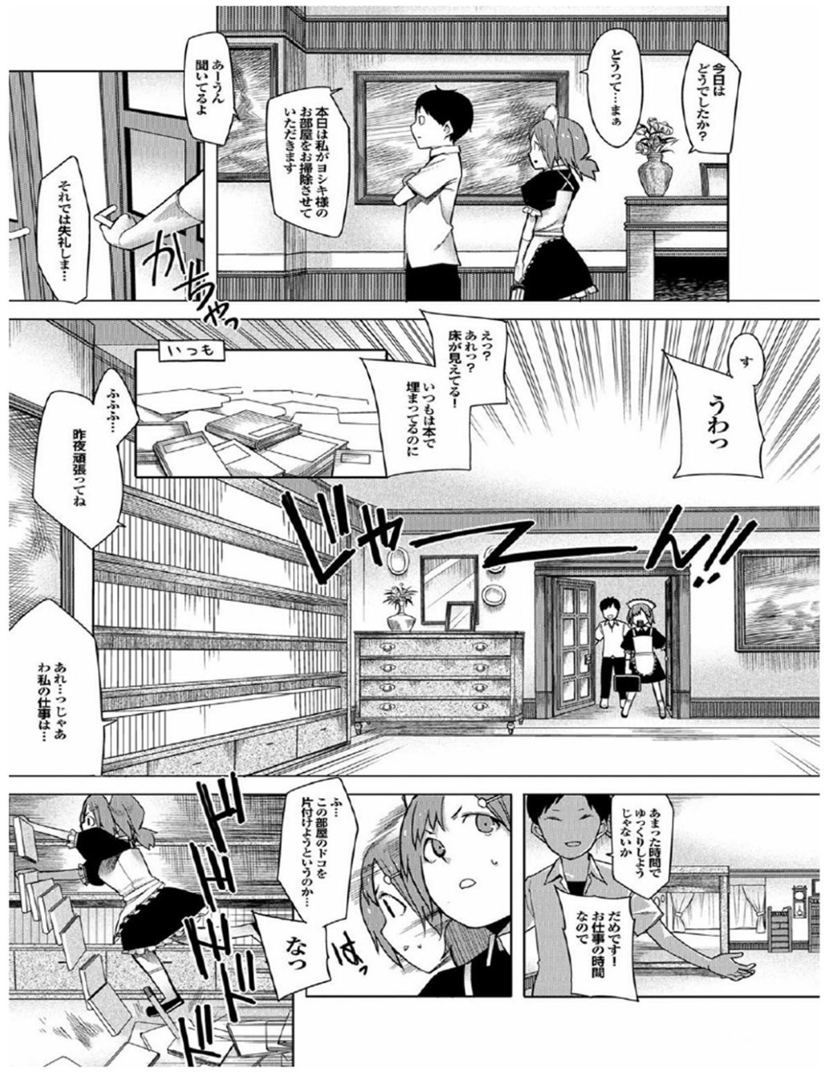 092