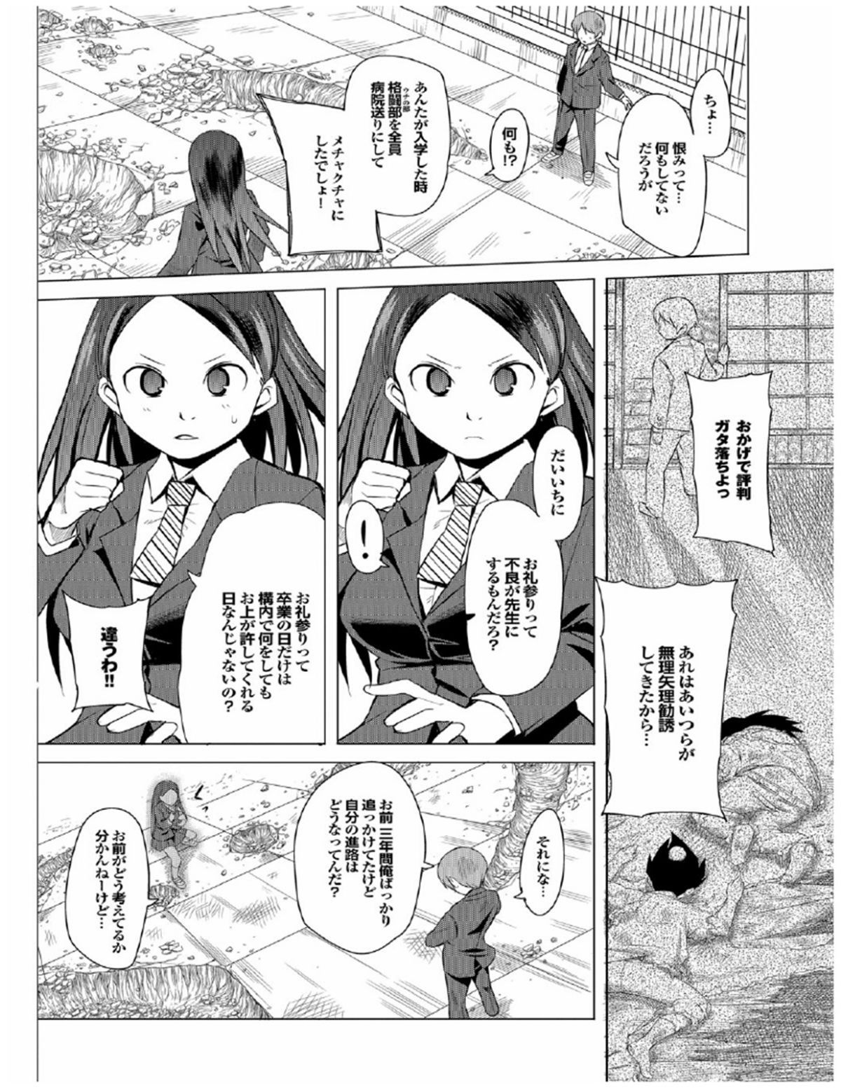 110