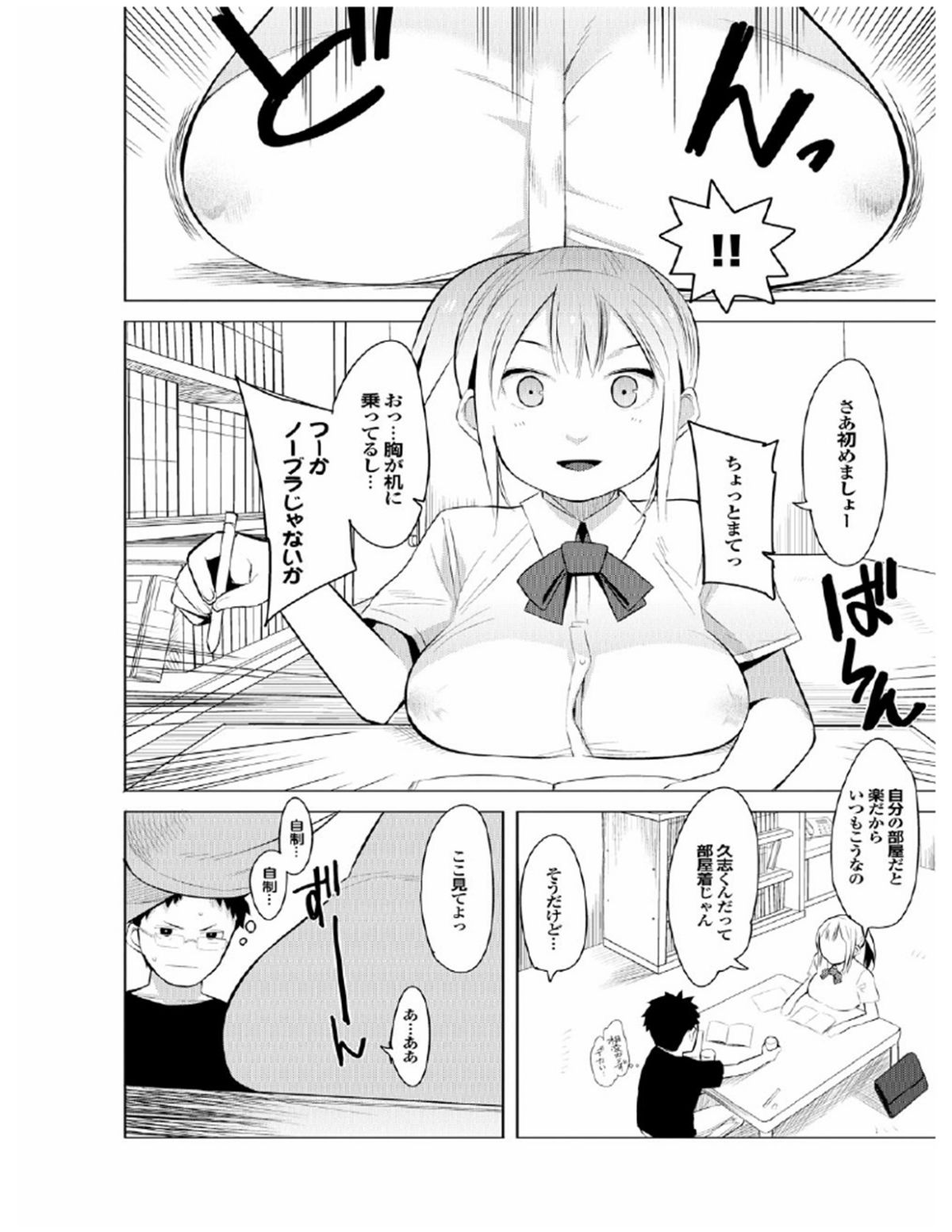 129