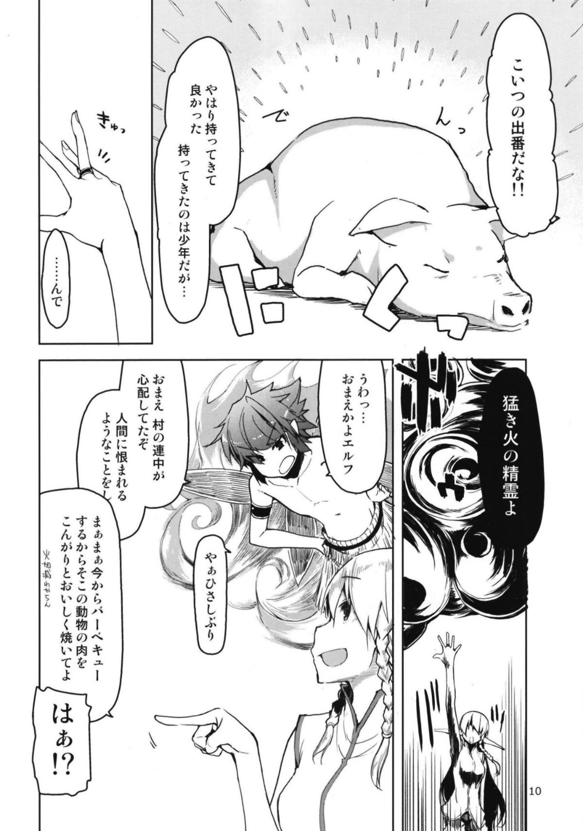 12
