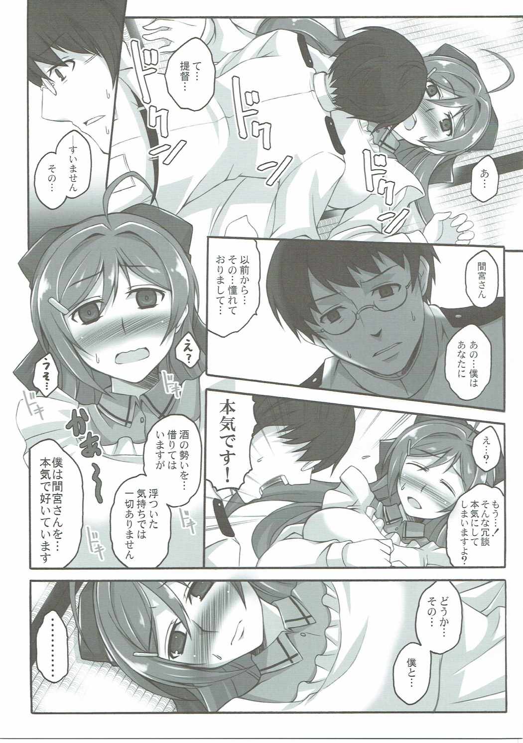 06