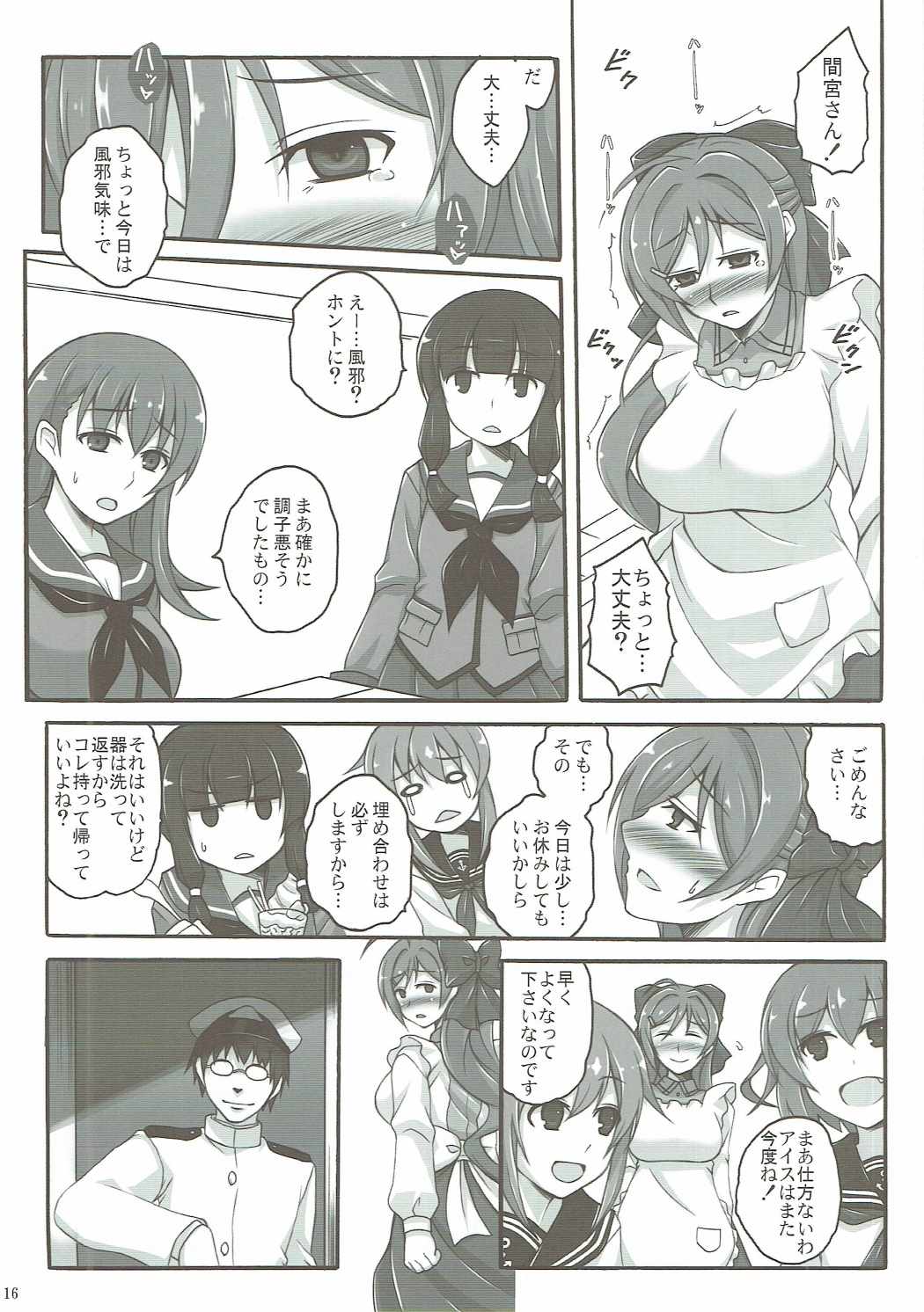 15