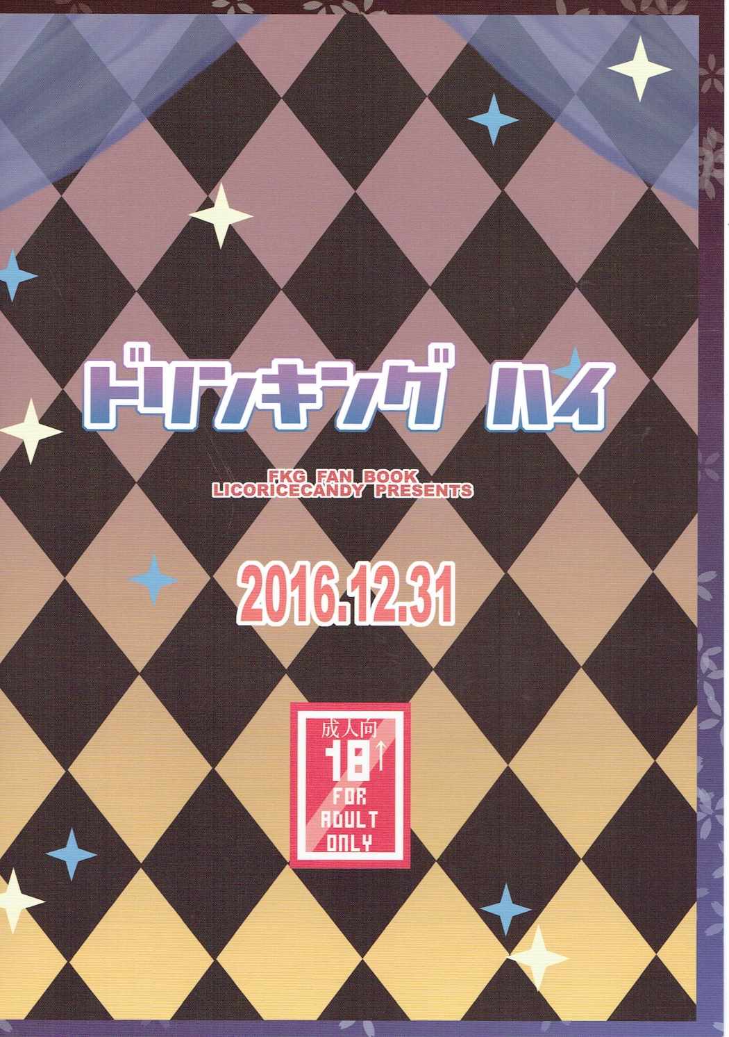 18