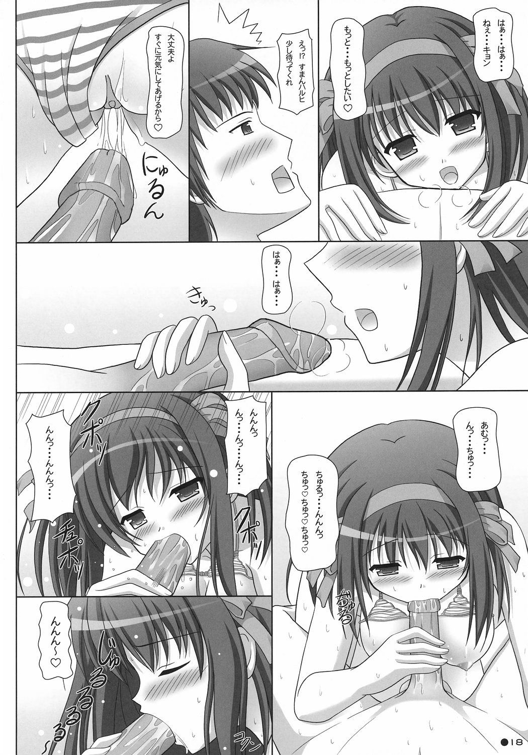 17
