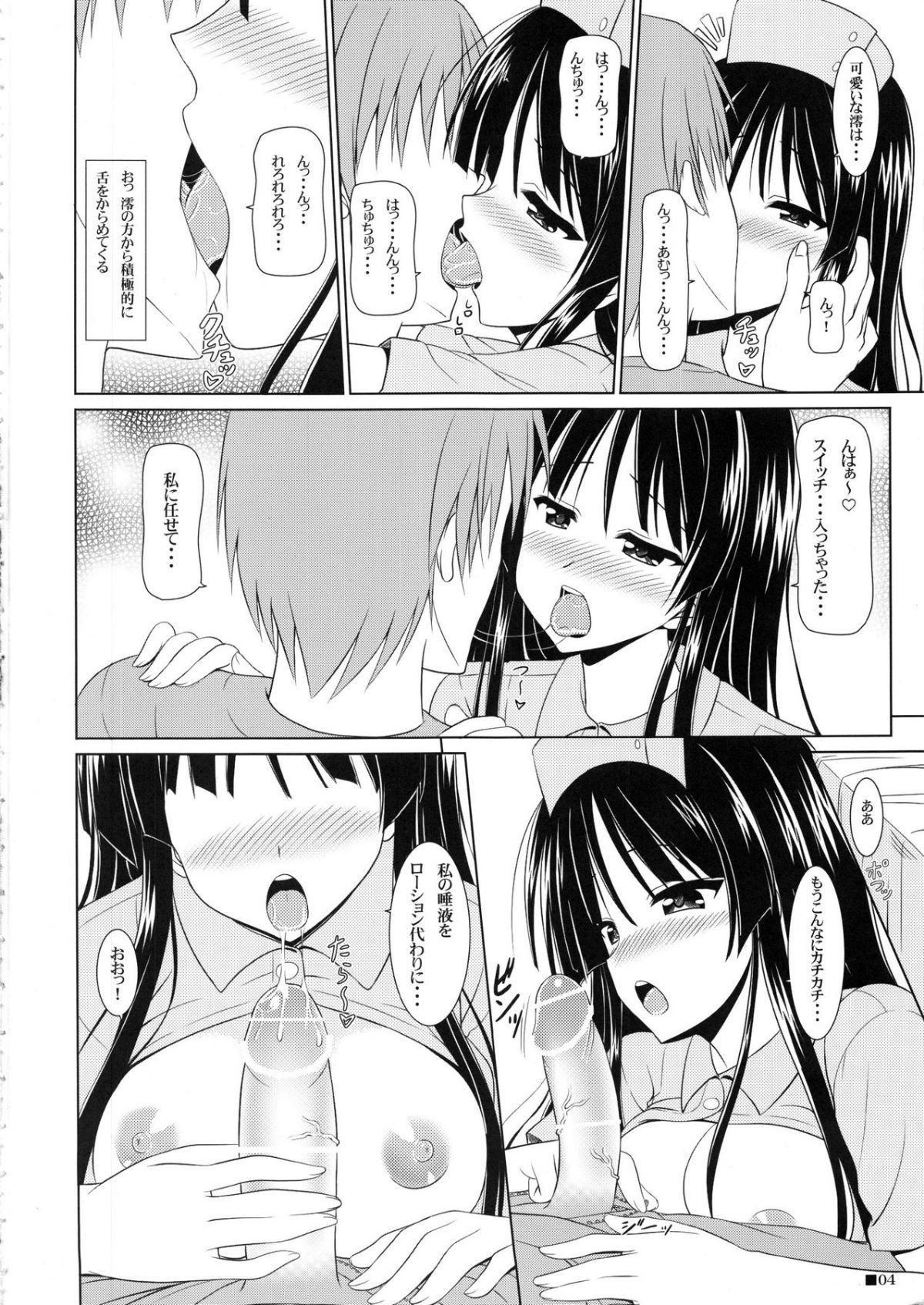 03