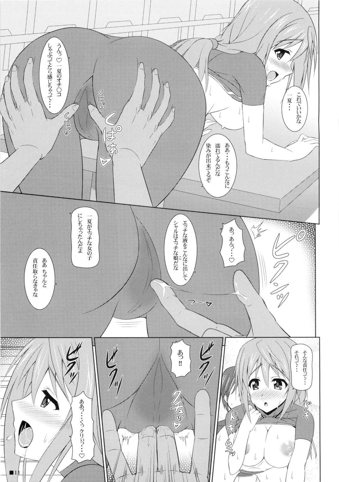 11