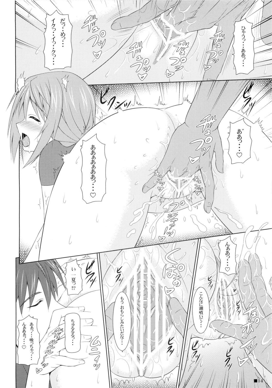 14