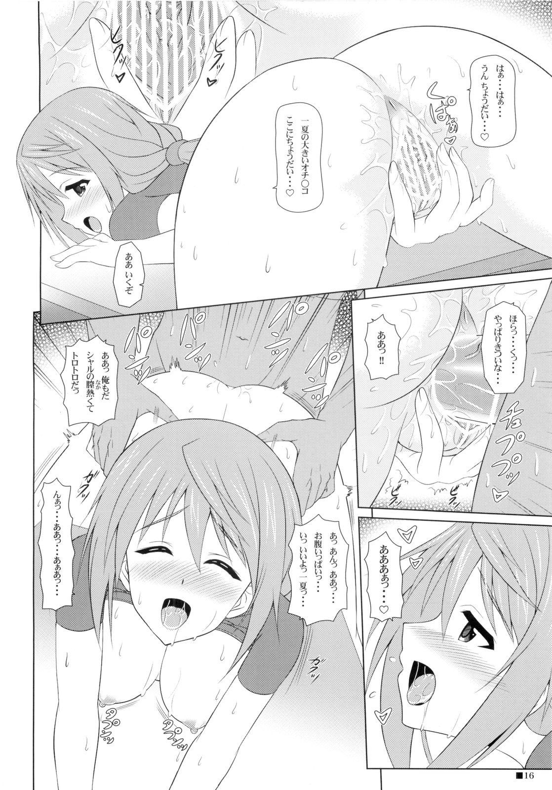 16