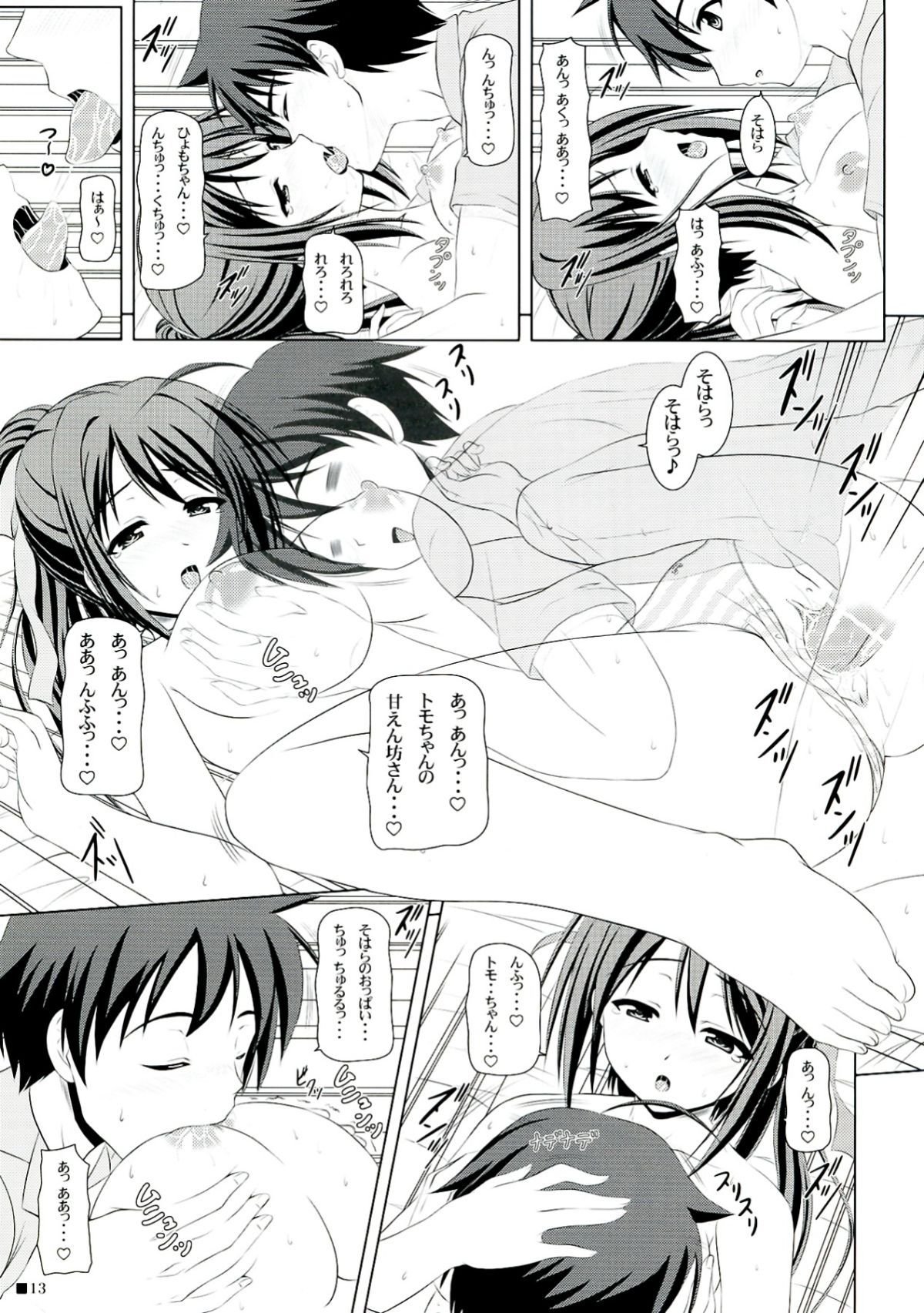 13
