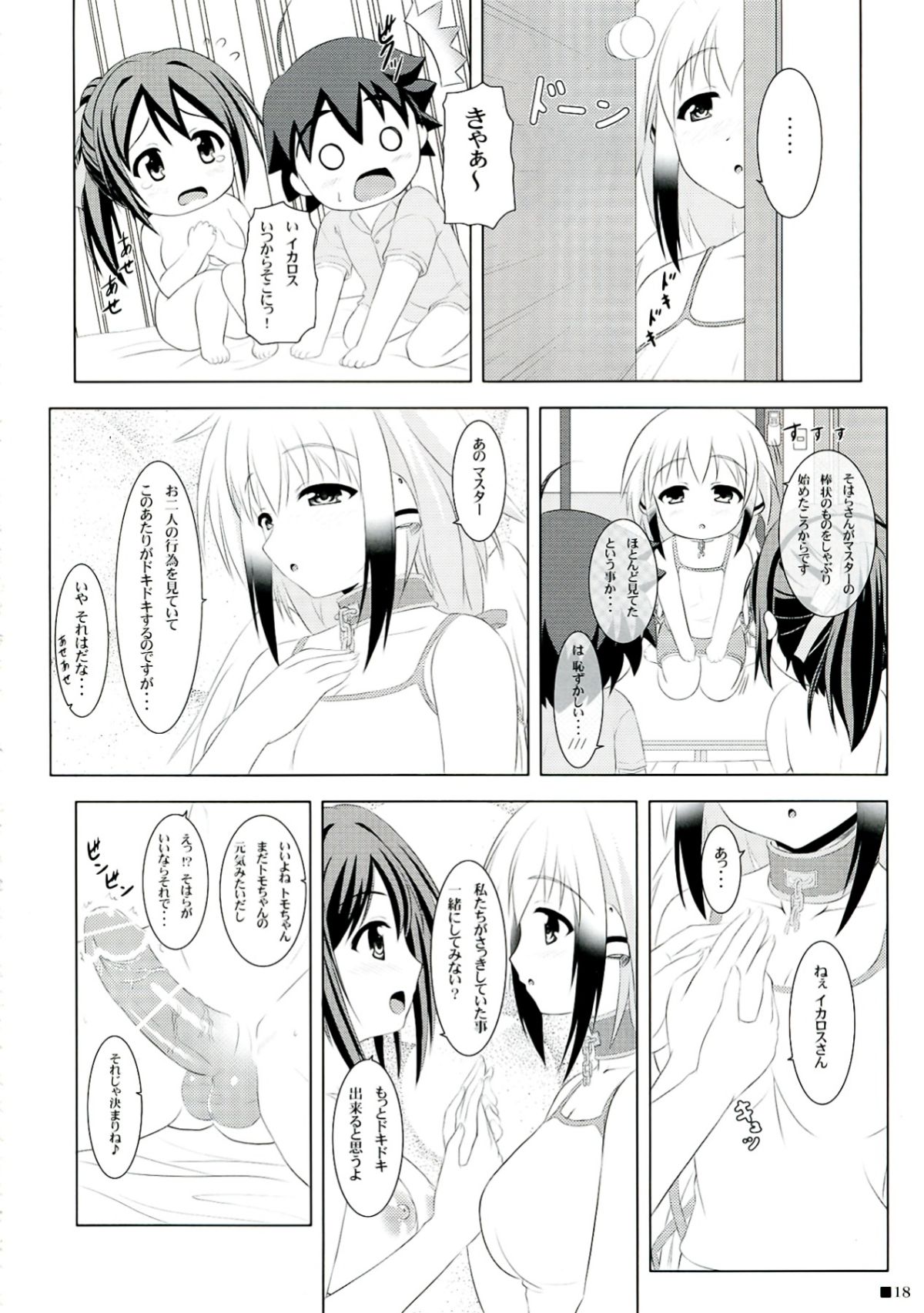 18