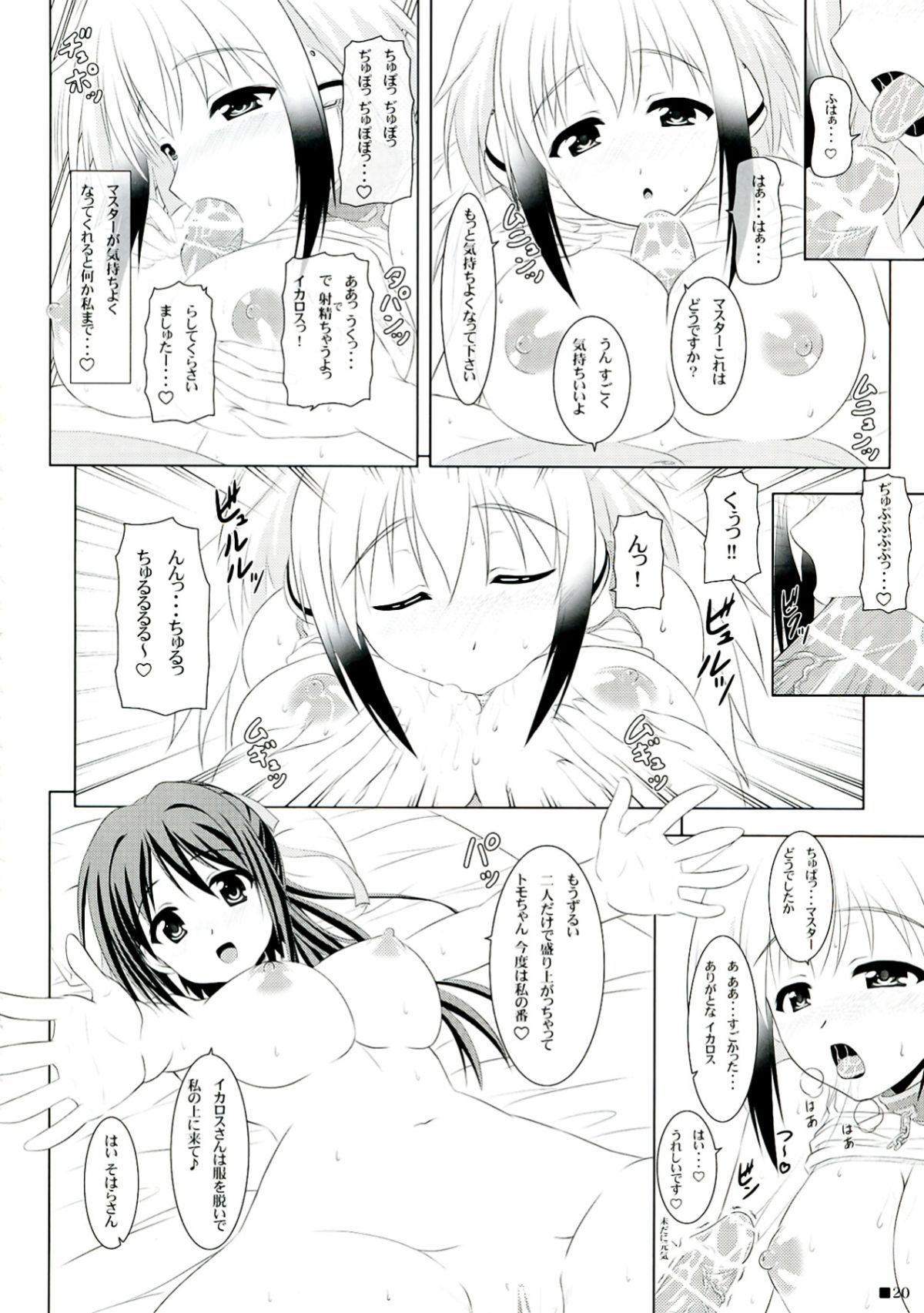 20