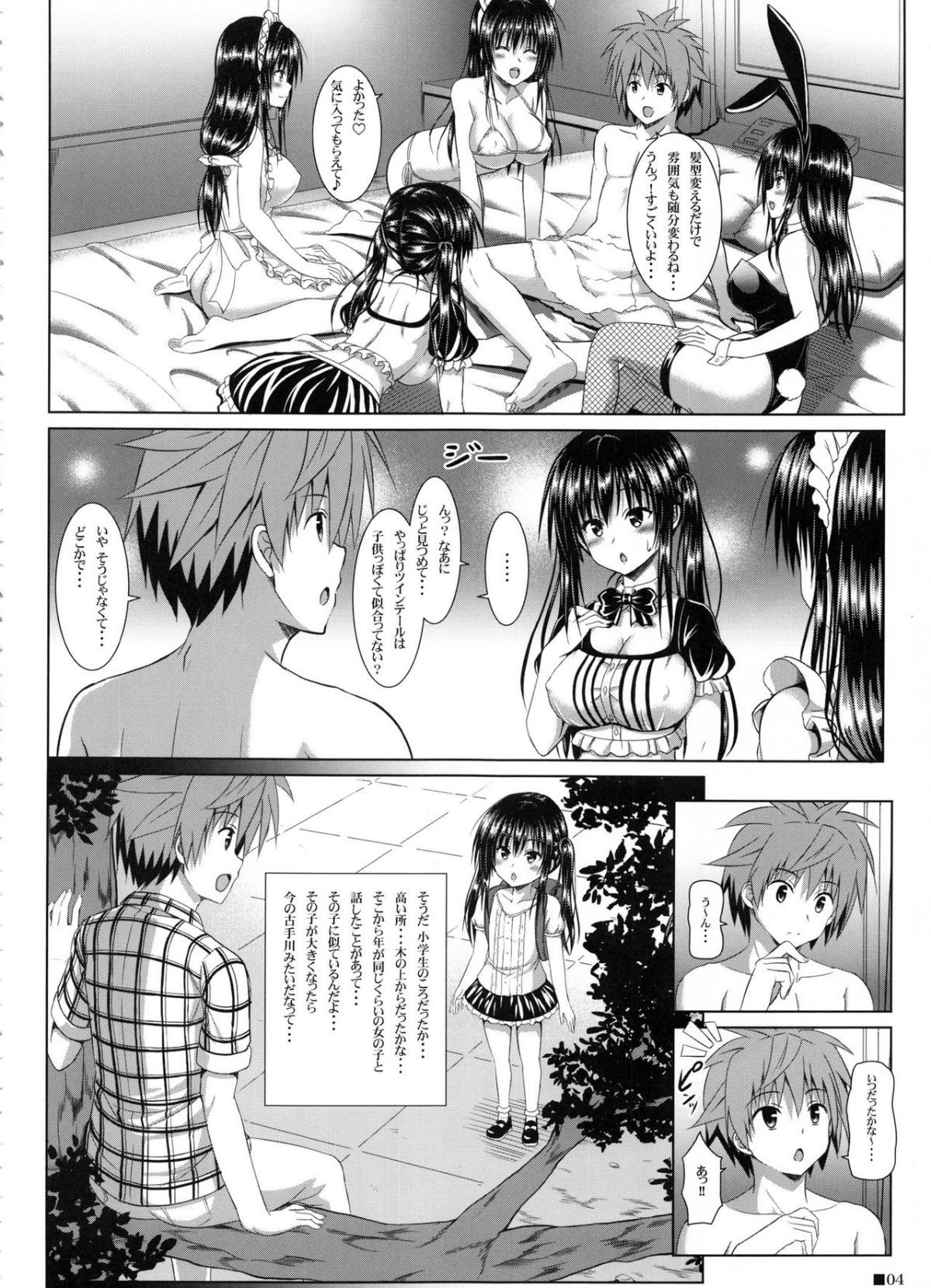 03