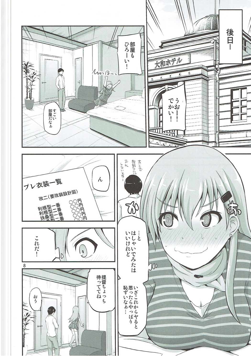 07