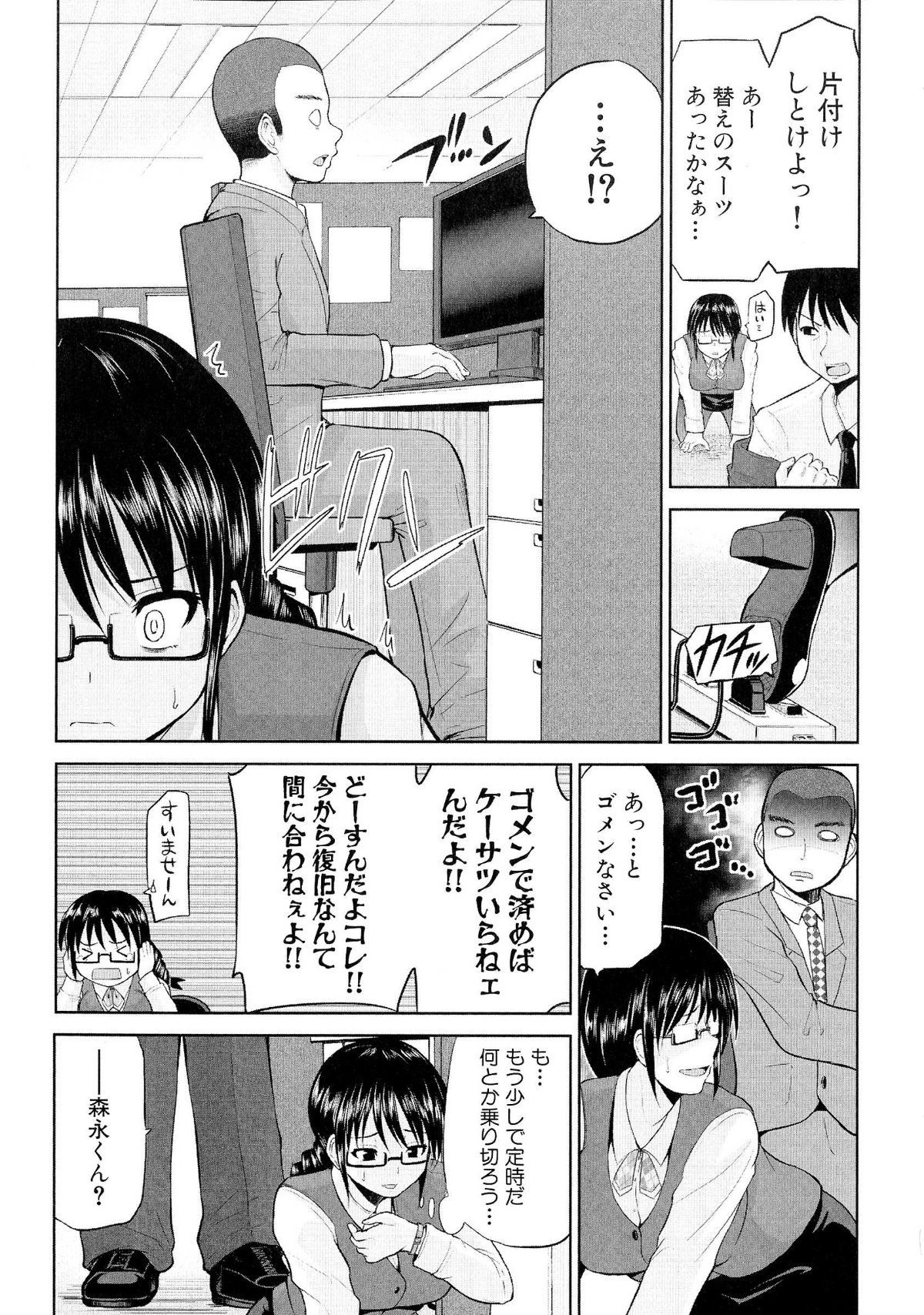 007_pg0005