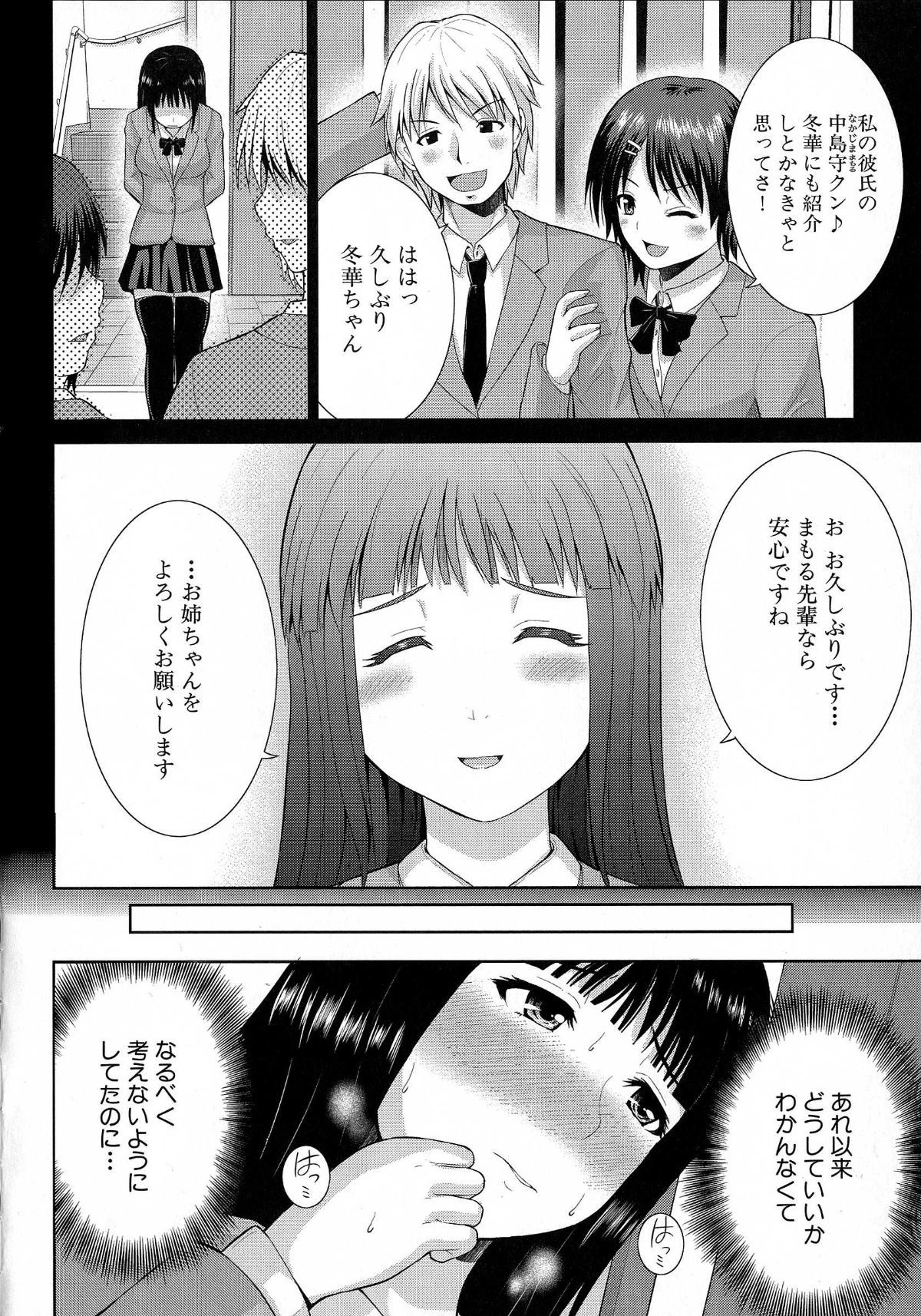 080_pg0080