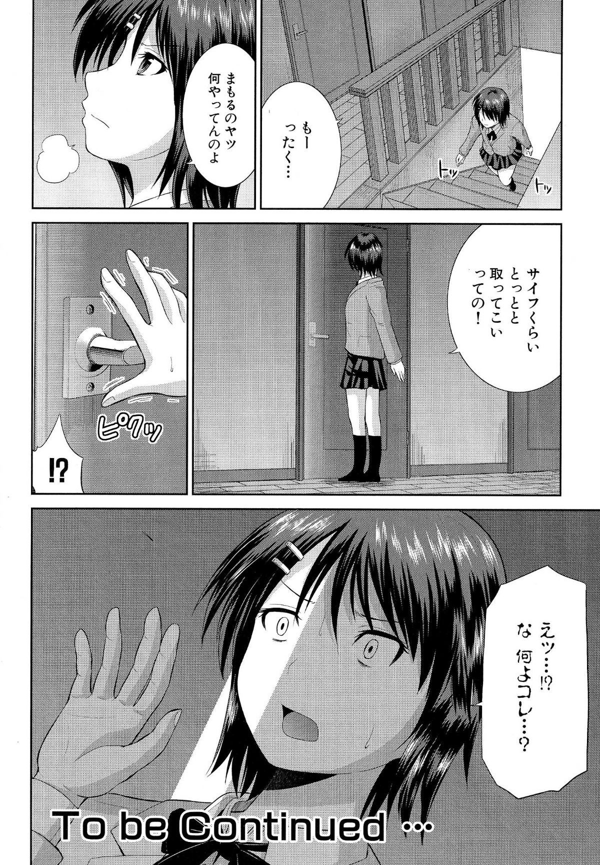 110_pg0110