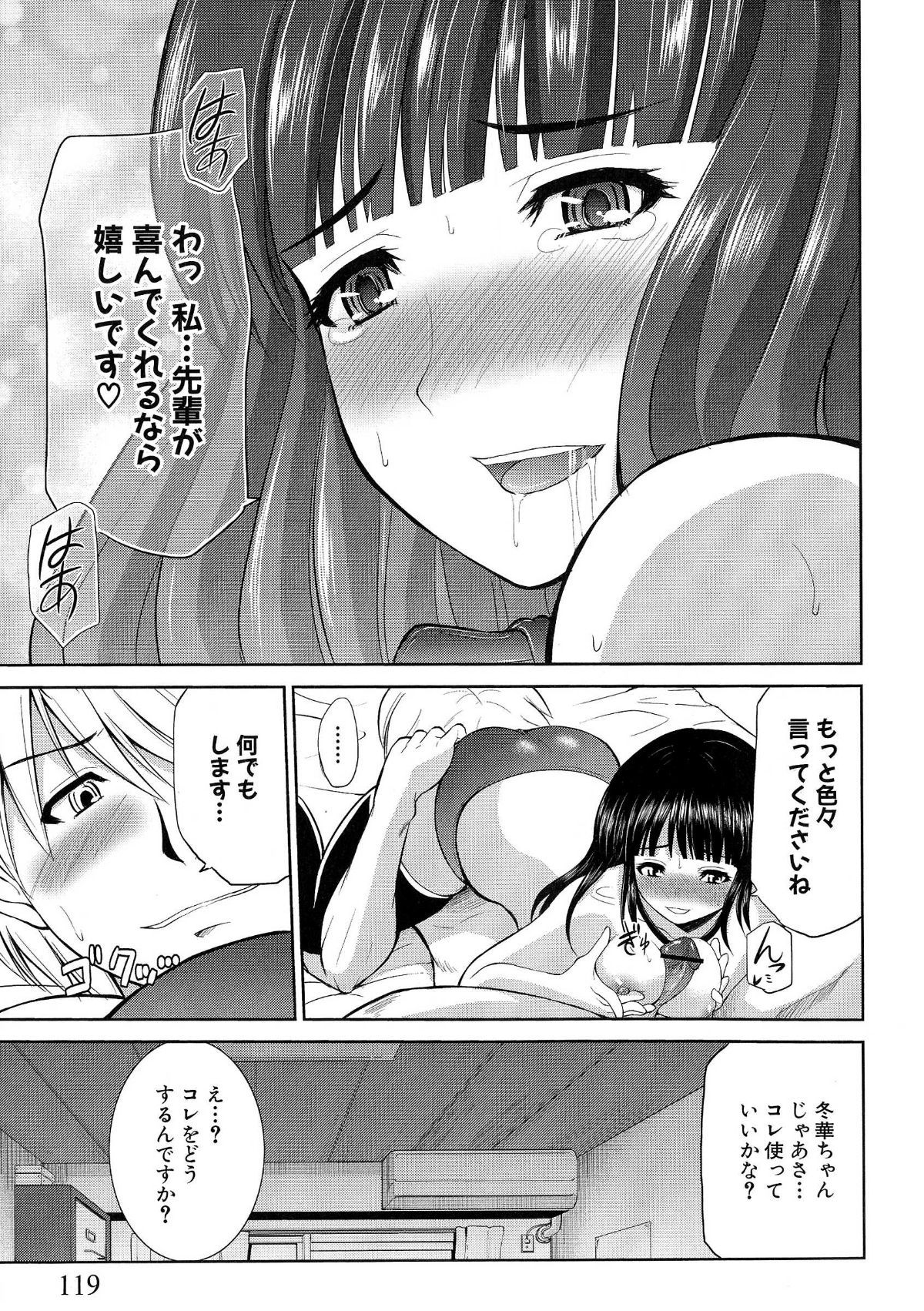 119_pg0119