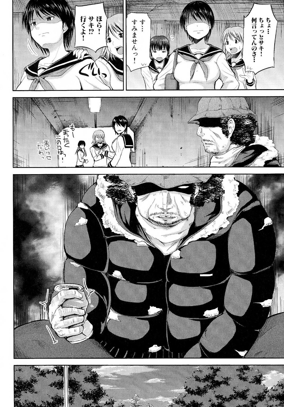 138_pg0138