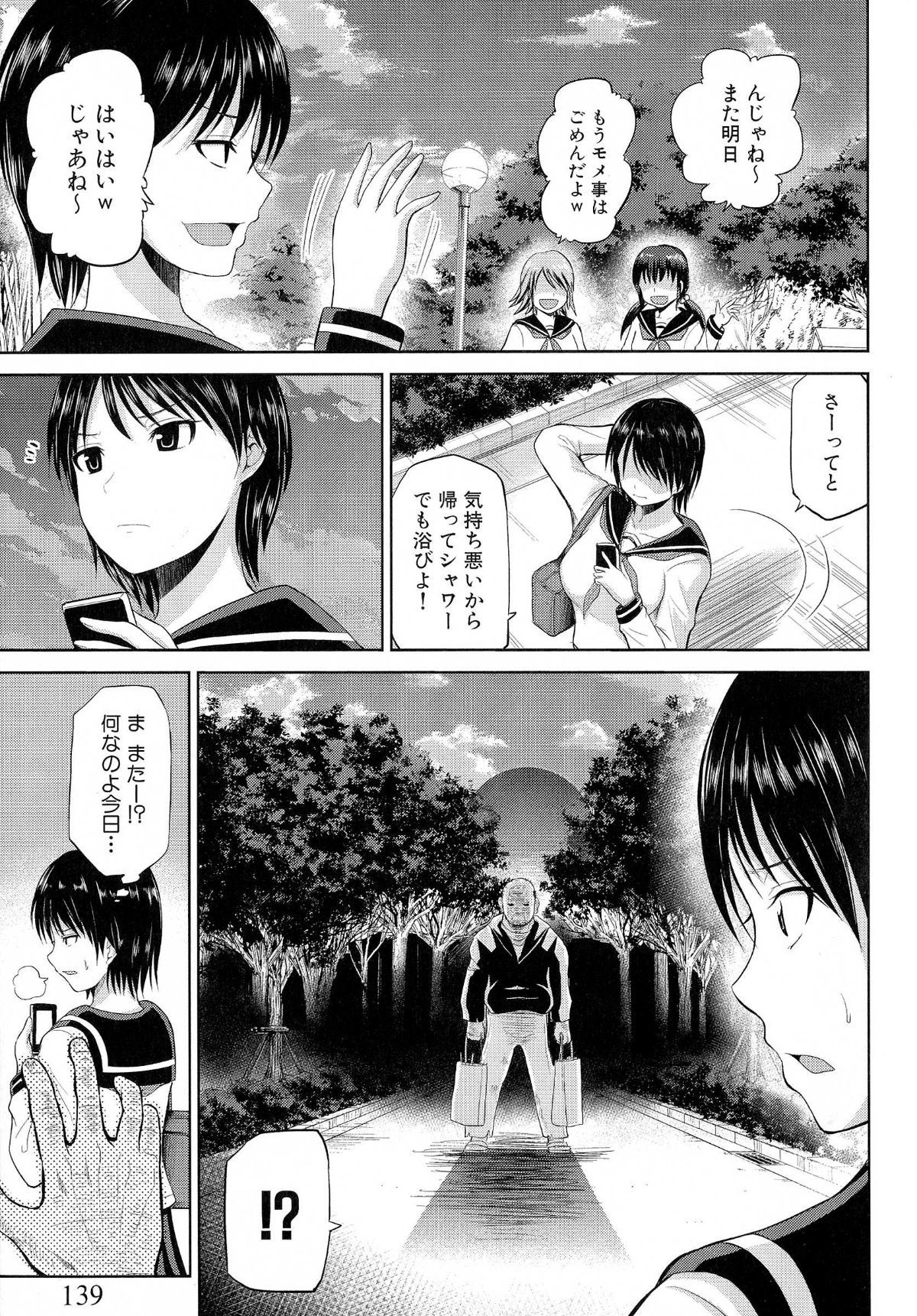 139_pg0139