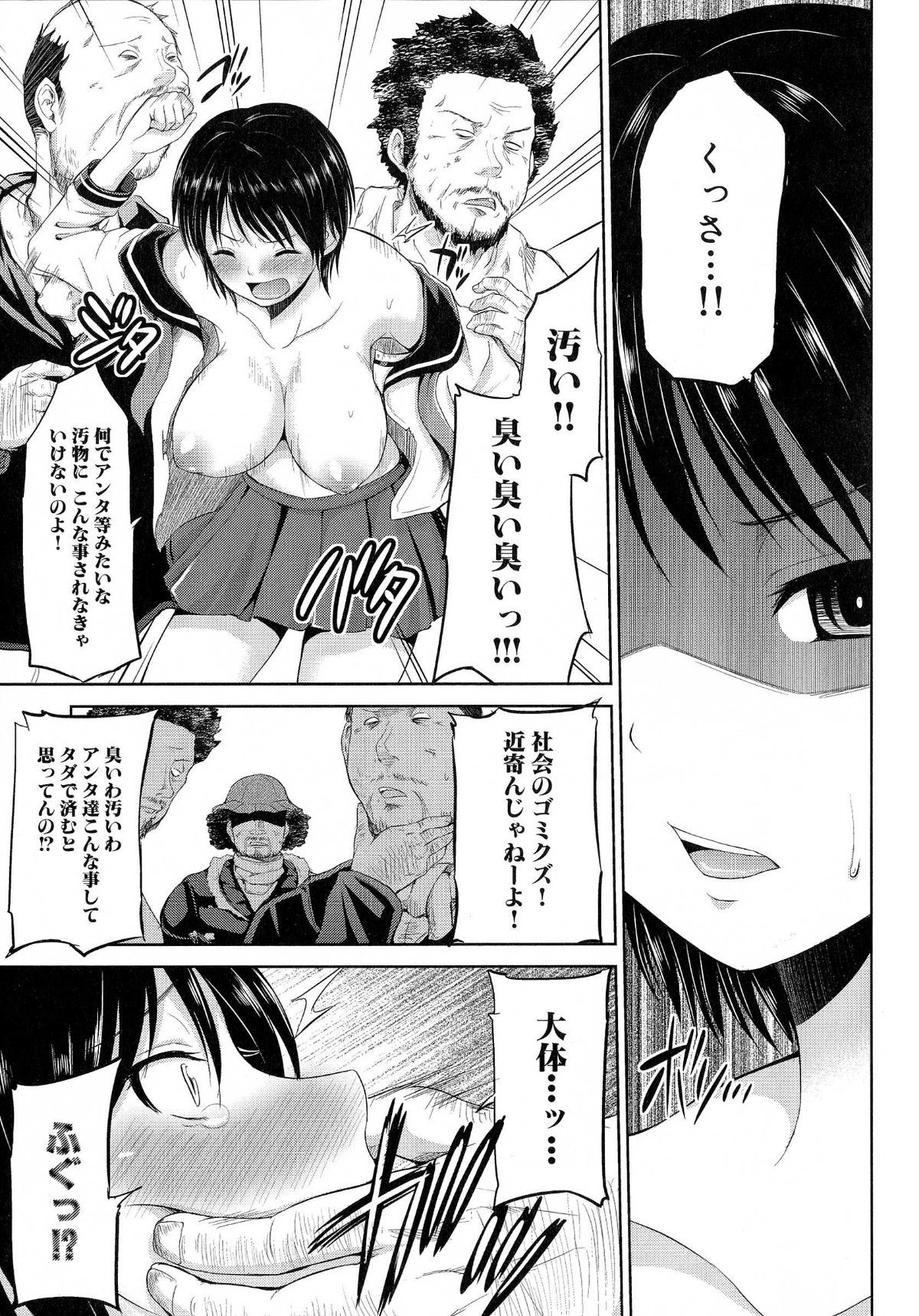 143_pg0143