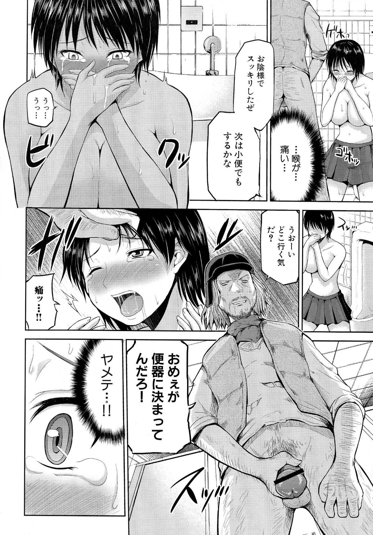 152_pg0152