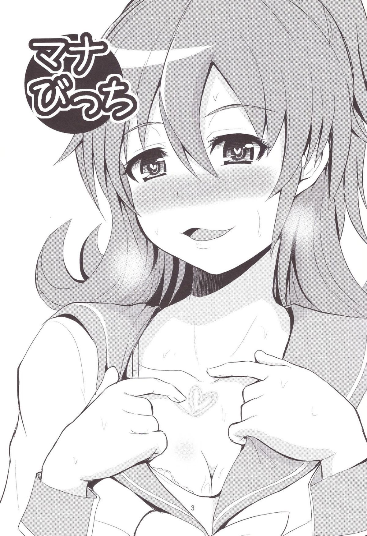 03