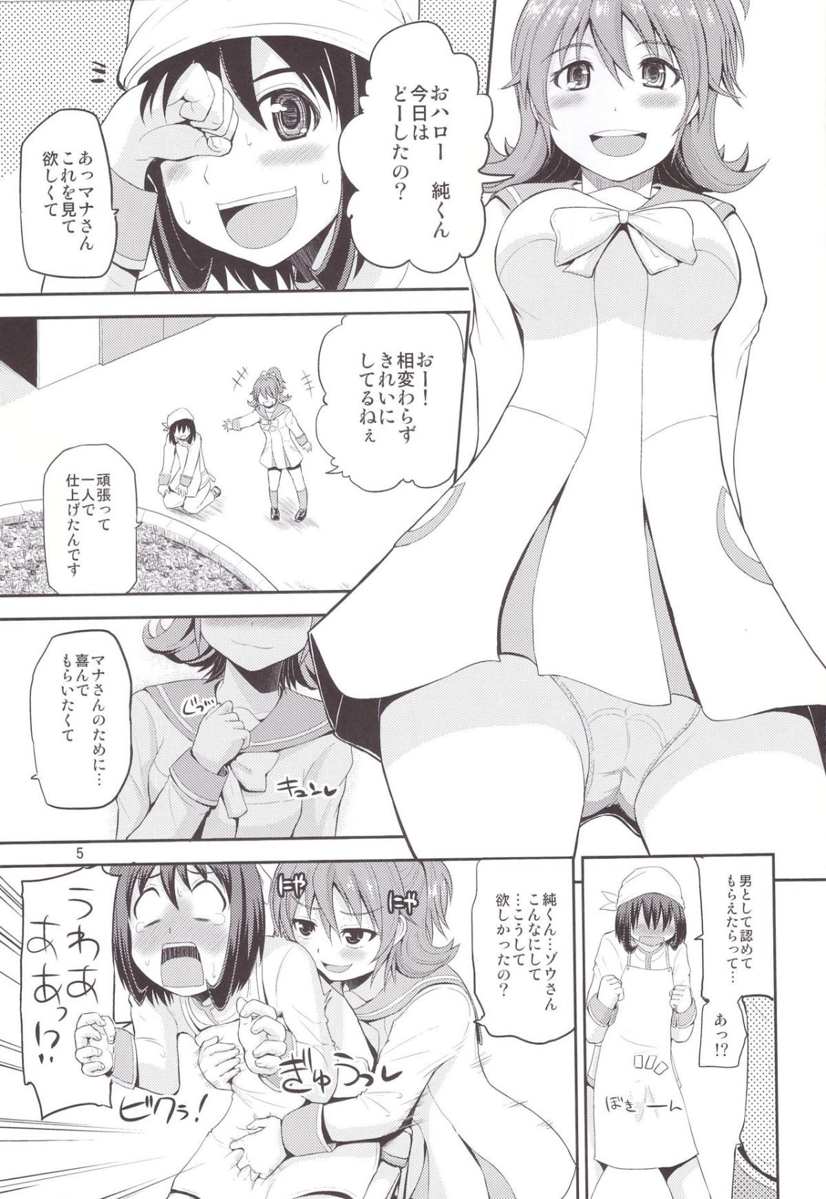 05