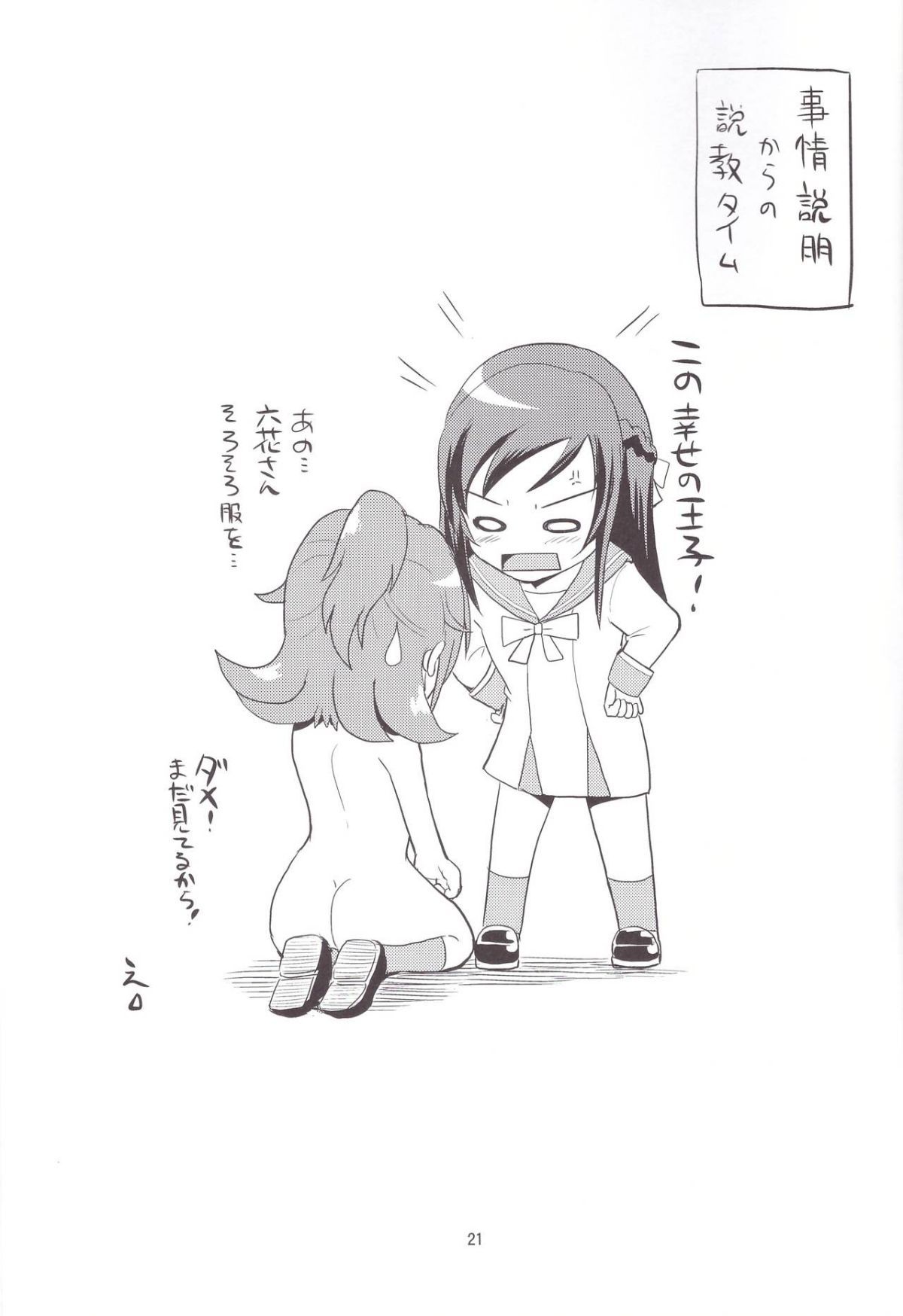 21