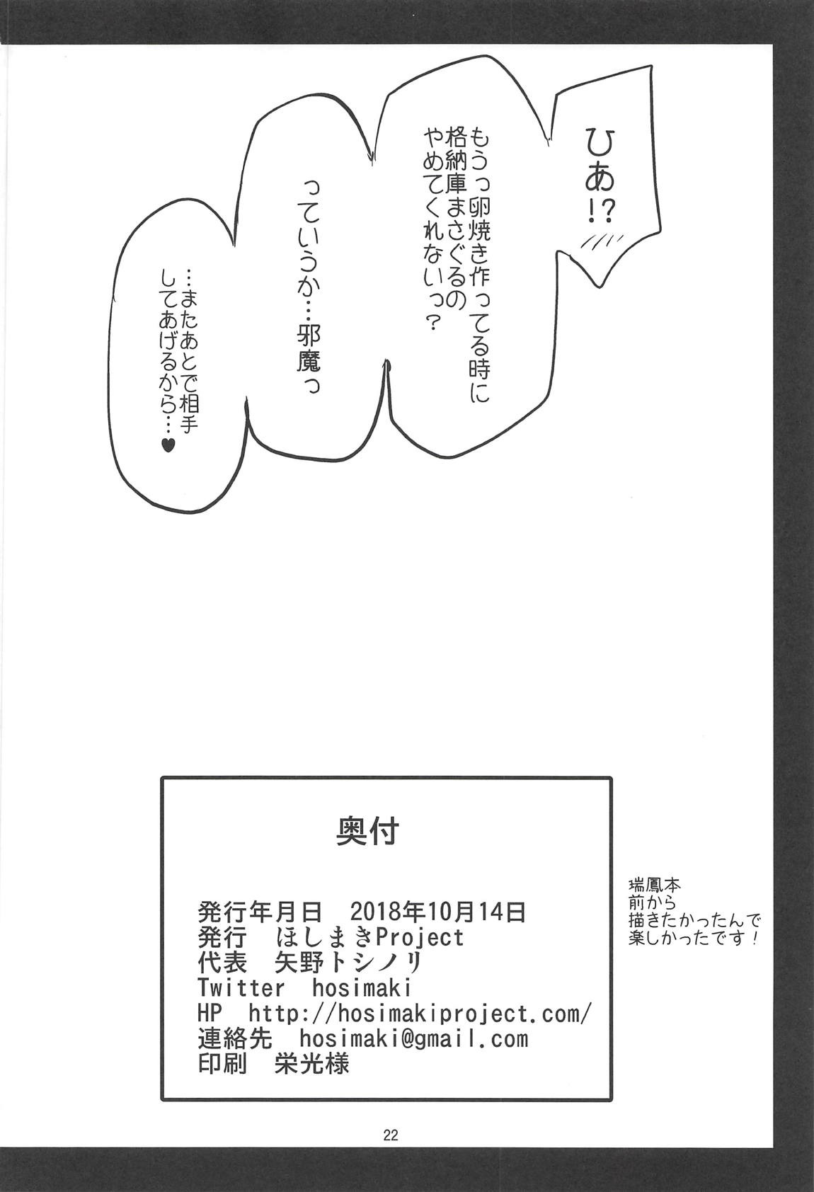 21