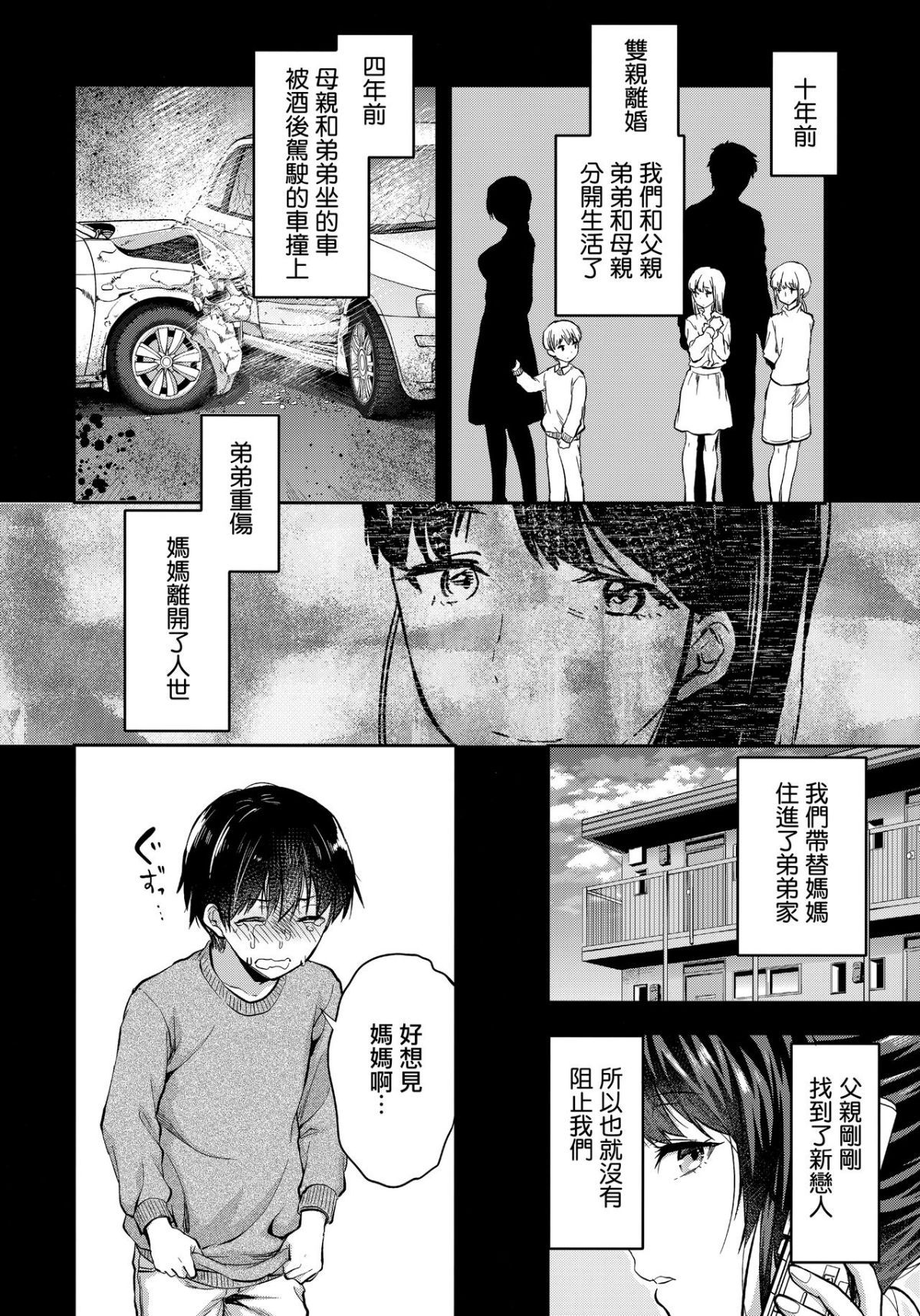 CE_1617_MJK_19_T1473_071