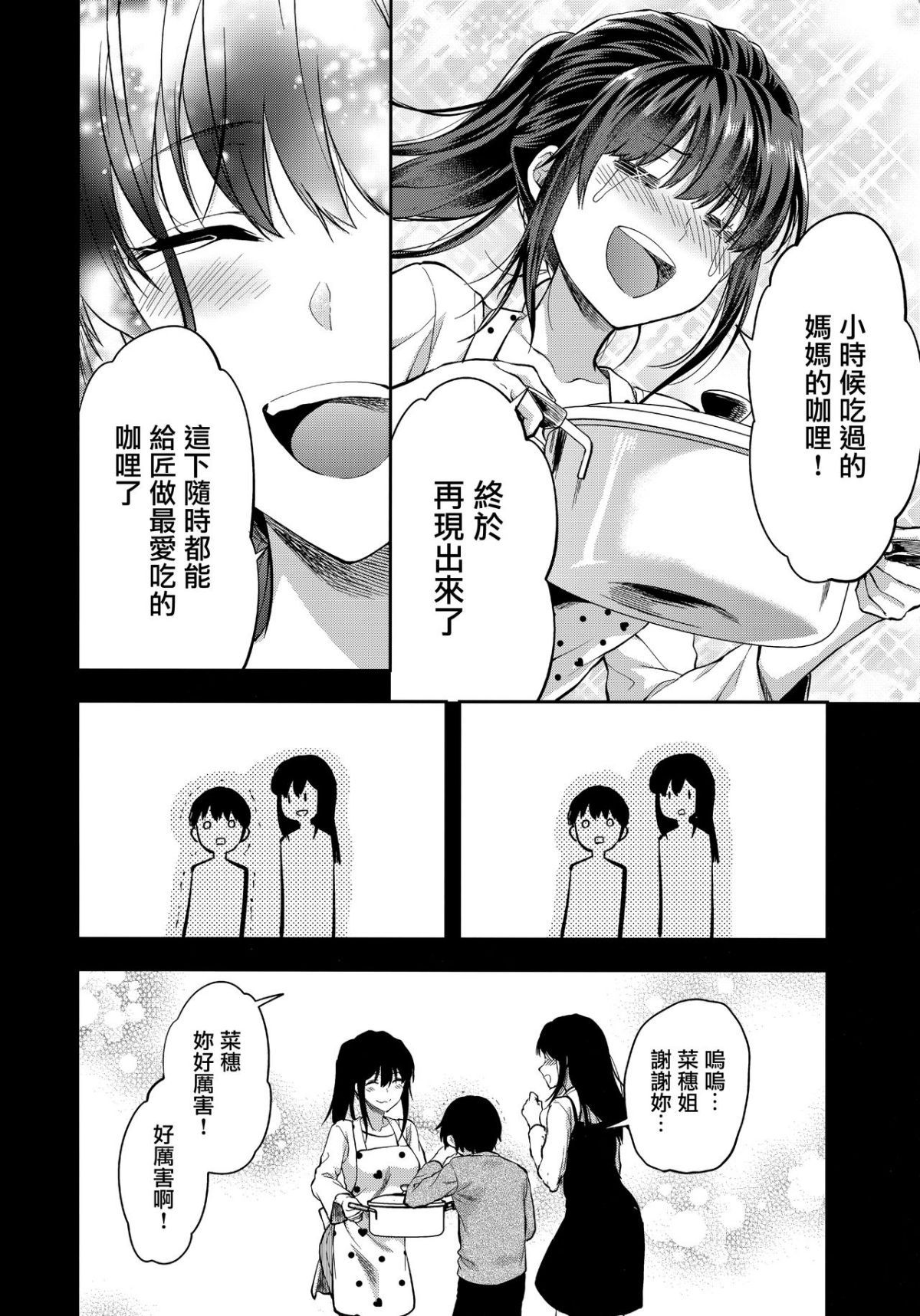 CE_1617_MJK_19_T1473_073