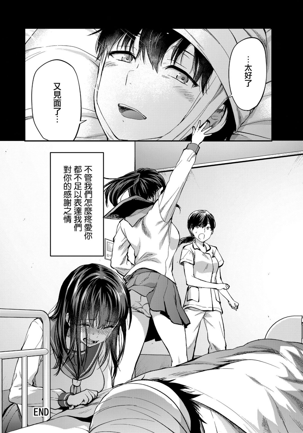CE_1617_MJK_19_T1473_075
