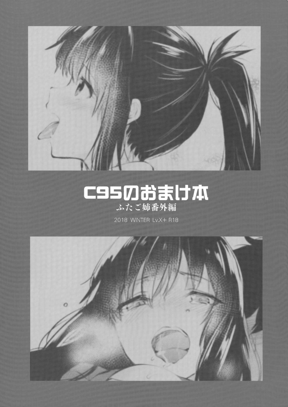 CE_1617_MJK_19_T1473_079