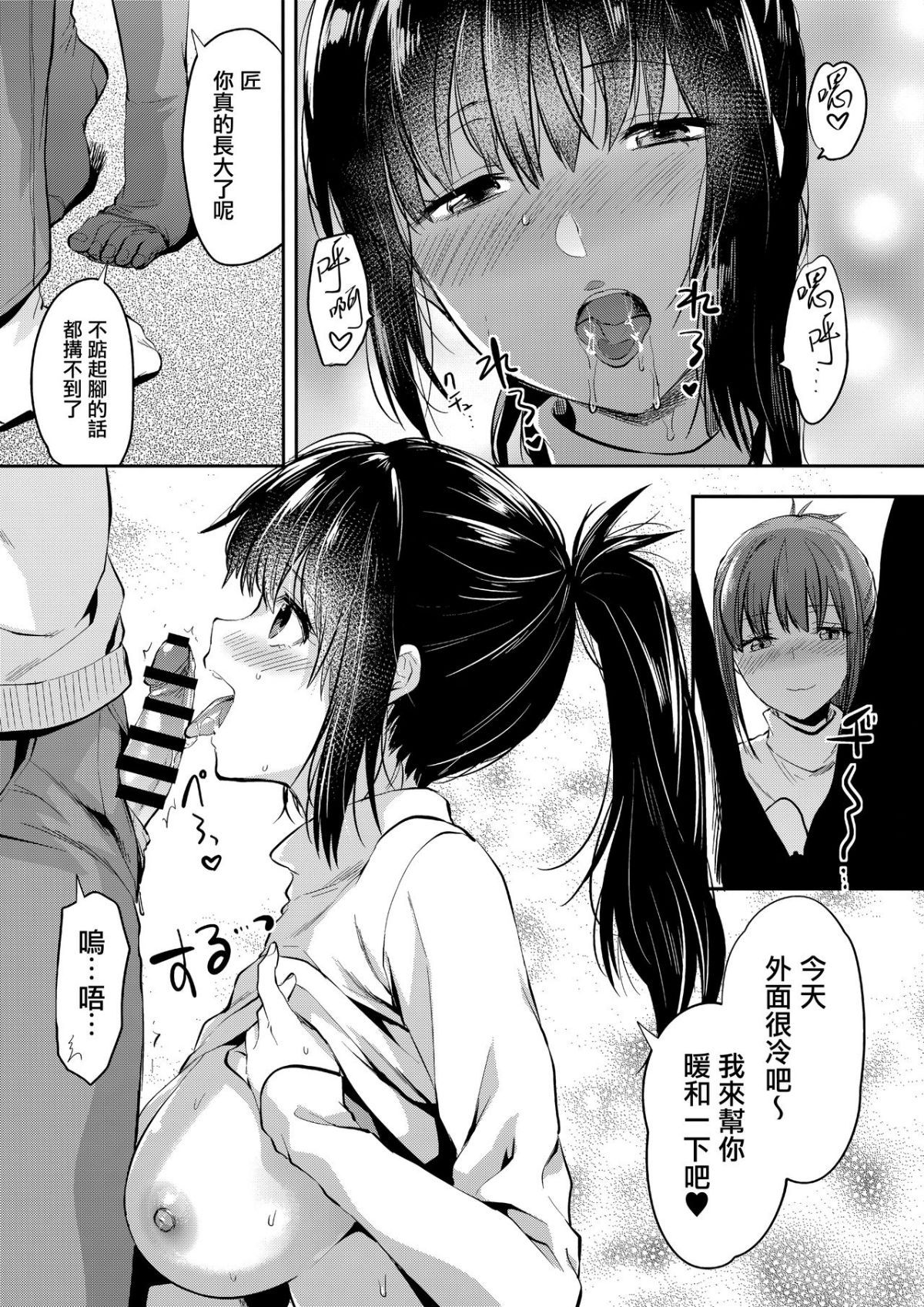 CE_1617_MJK_19_T1473_081