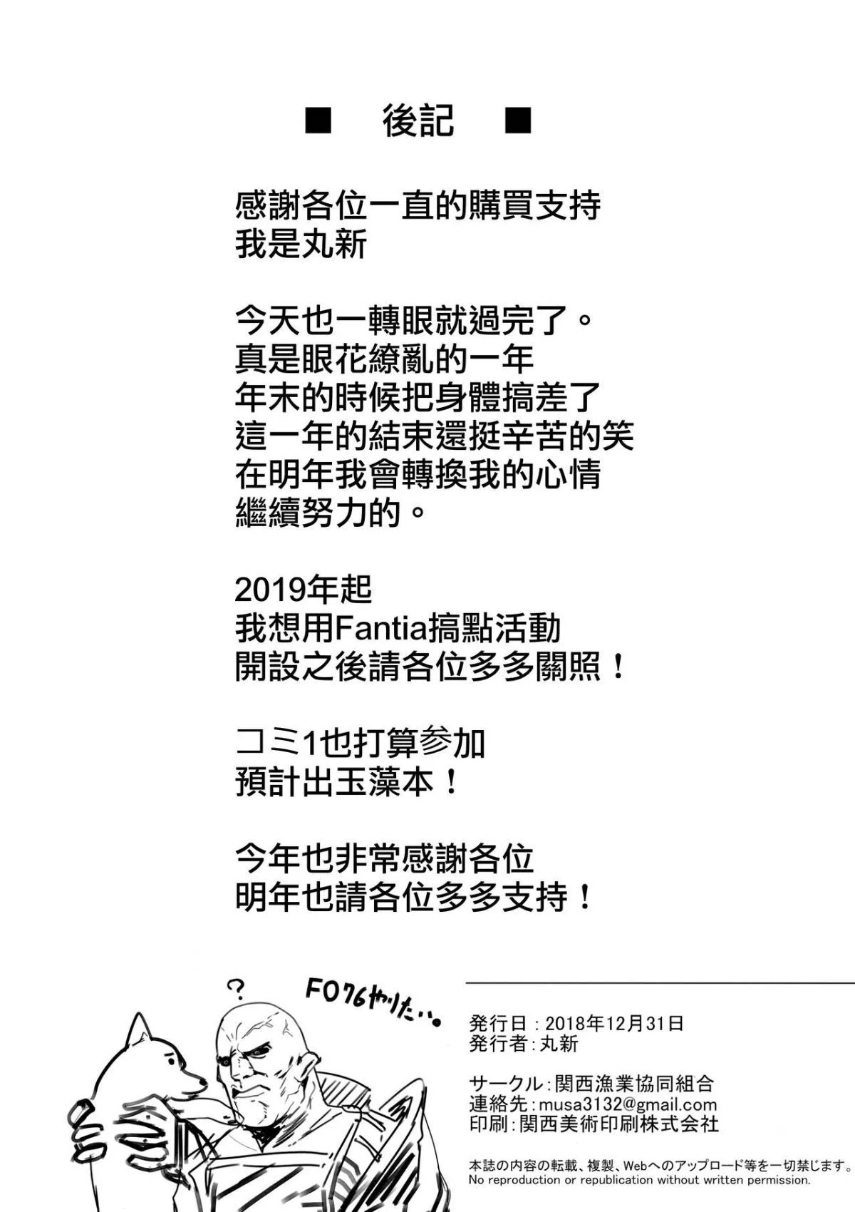 MJK_19_T1476_016
