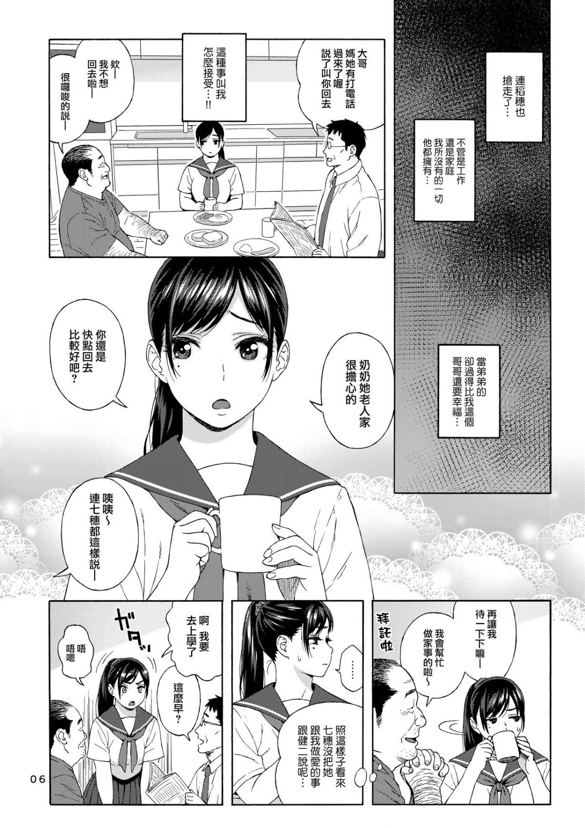 06