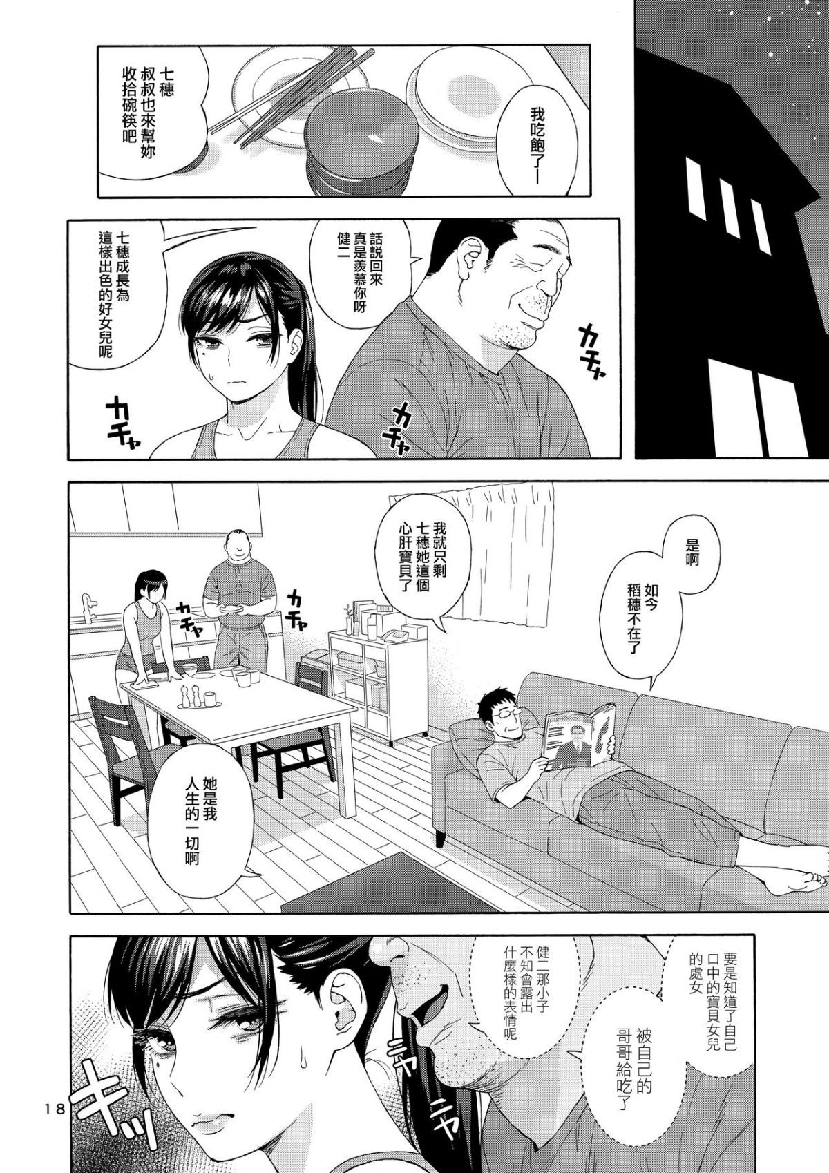18