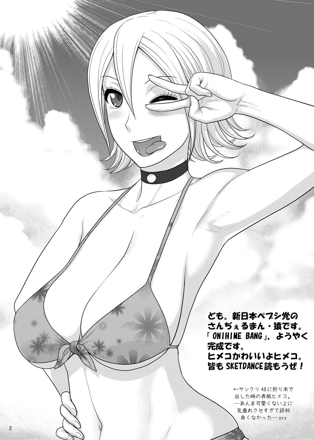 03